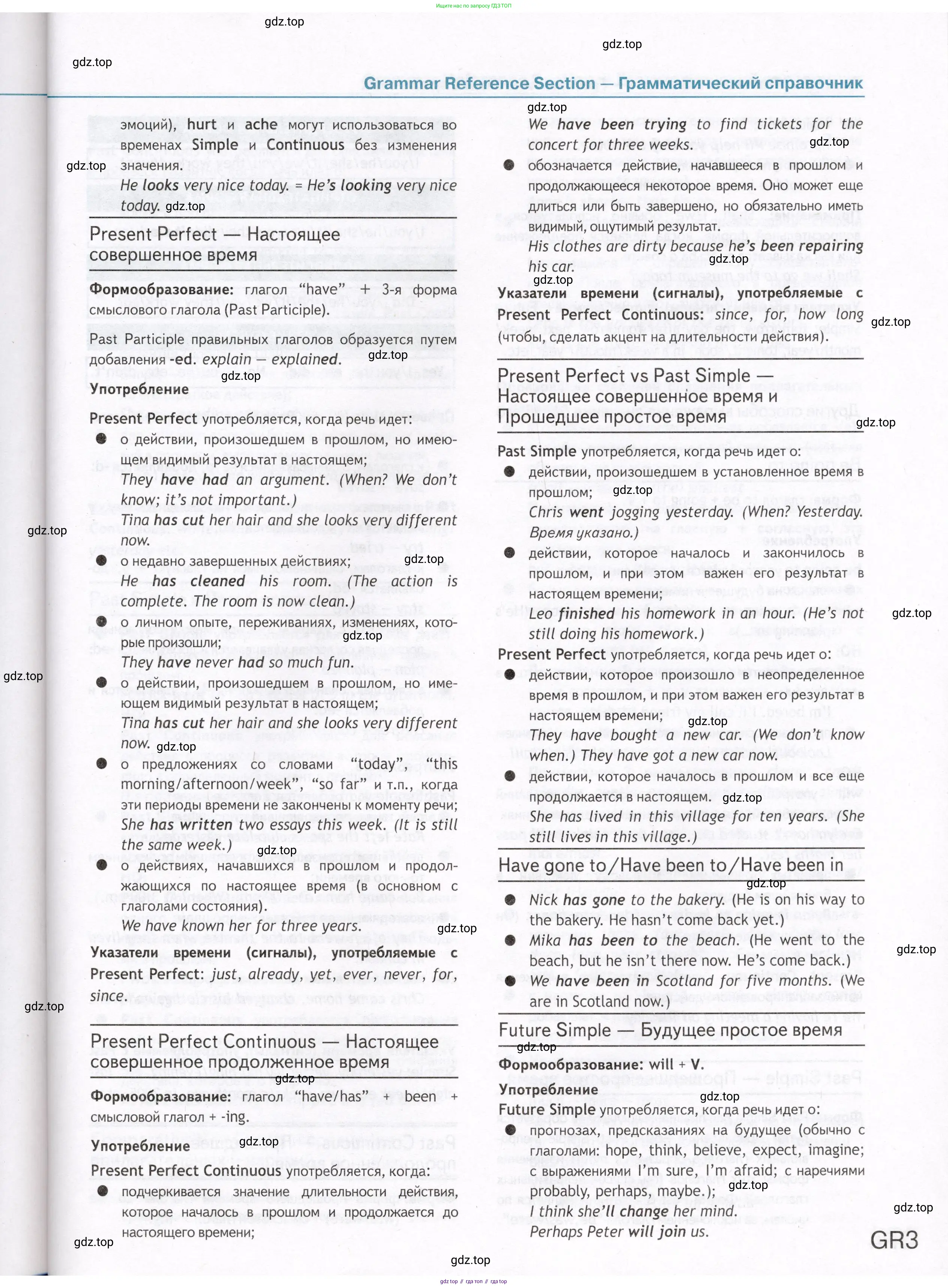 Английский язык (english), 8 класс Учебник (Student's book), авторы: Ваулина Юлия Евгеньевна (Vaulina Julia), Дули Дженни (Dooley Jenny), Подоляко Ольга Евгеньевна (Podolyako Olga), Эванс Вирджиния (Evans Virginia), издательство Просвещение, Москва, 2023, бирюзового цвета, страница 171