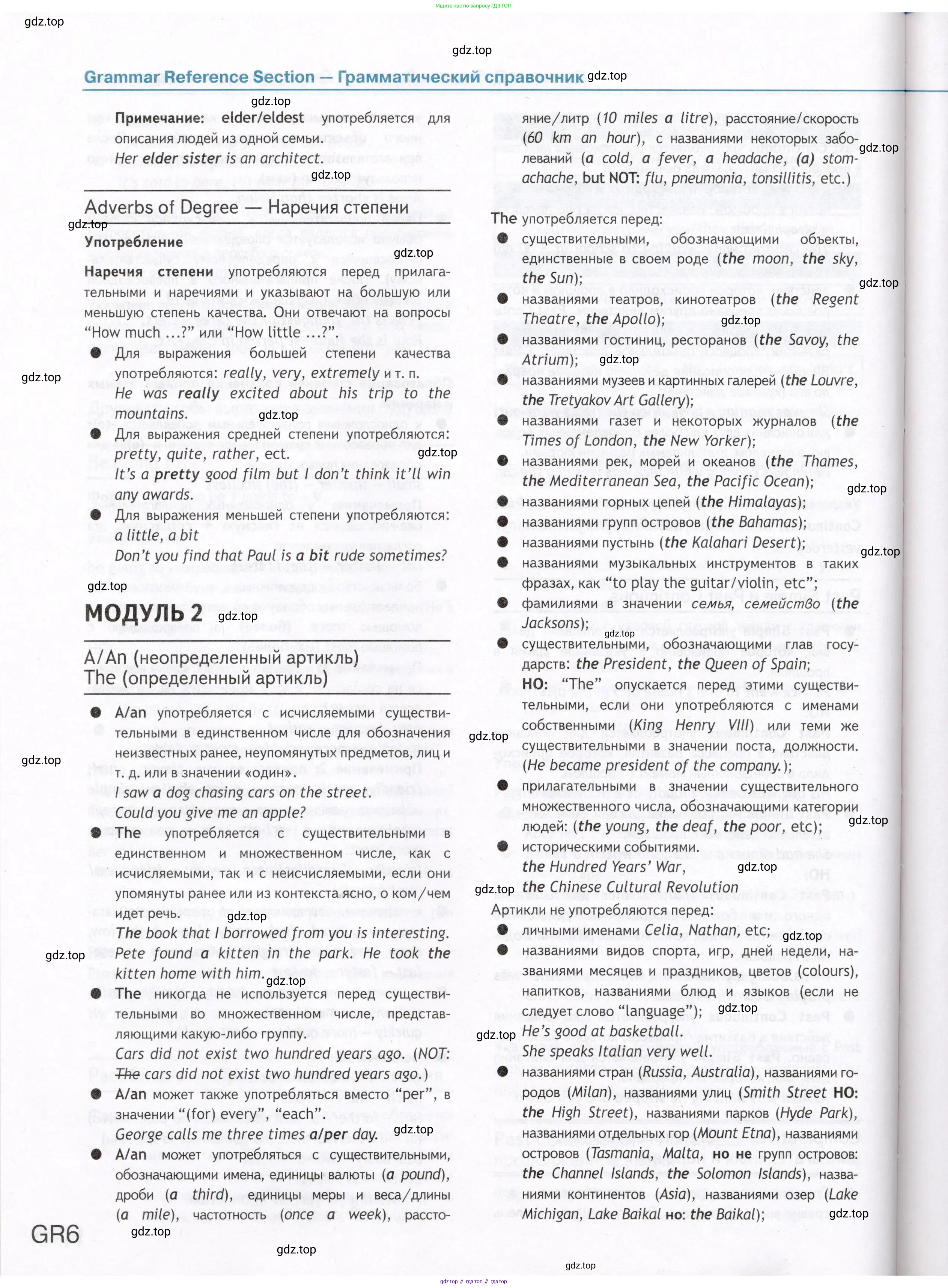 Английский язык (english), 8 класс Учебник (Student's book), авторы: Ваулина Юлия Евгеньевна (Vaulina Julia), Дули Дженни (Dooley Jenny), Подоляко Ольга Евгеньевна (Podolyako Olga), Эванс Вирджиния (Evans Virginia), издательство Просвещение, Москва, 2023, бирюзового цвета, страница 174