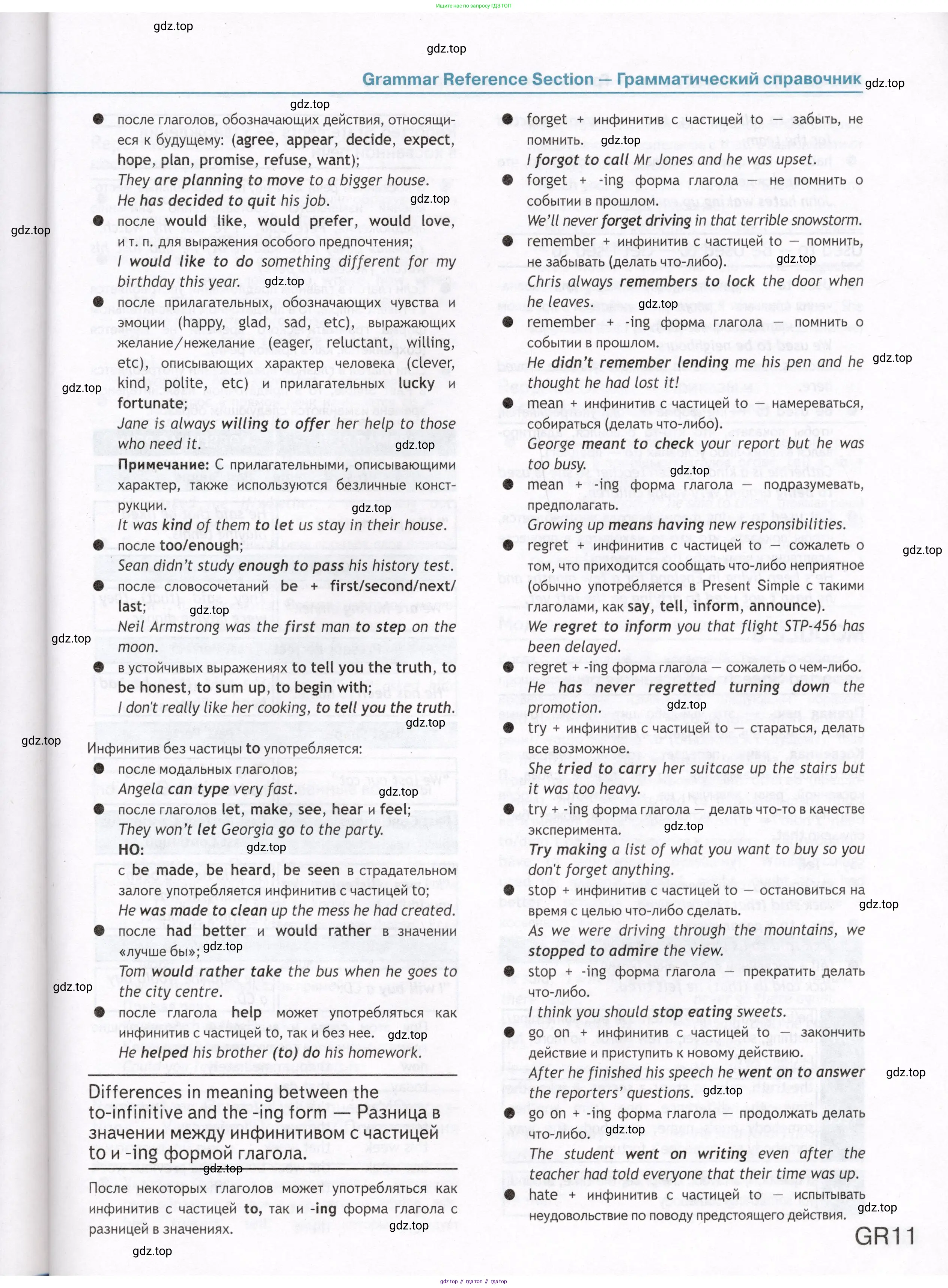 Английский язык (english), 8 класс Учебник (Student's book), авторы: Ваулина Юлия Евгеньевна (Vaulina Julia), Дули Дженни (Dooley Jenny), Подоляко Ольга Евгеньевна (Podolyako Olga), Эванс Вирджиния (Evans Virginia), издательство Просвещение, Москва, 2023, бирюзового цвета, страница 179