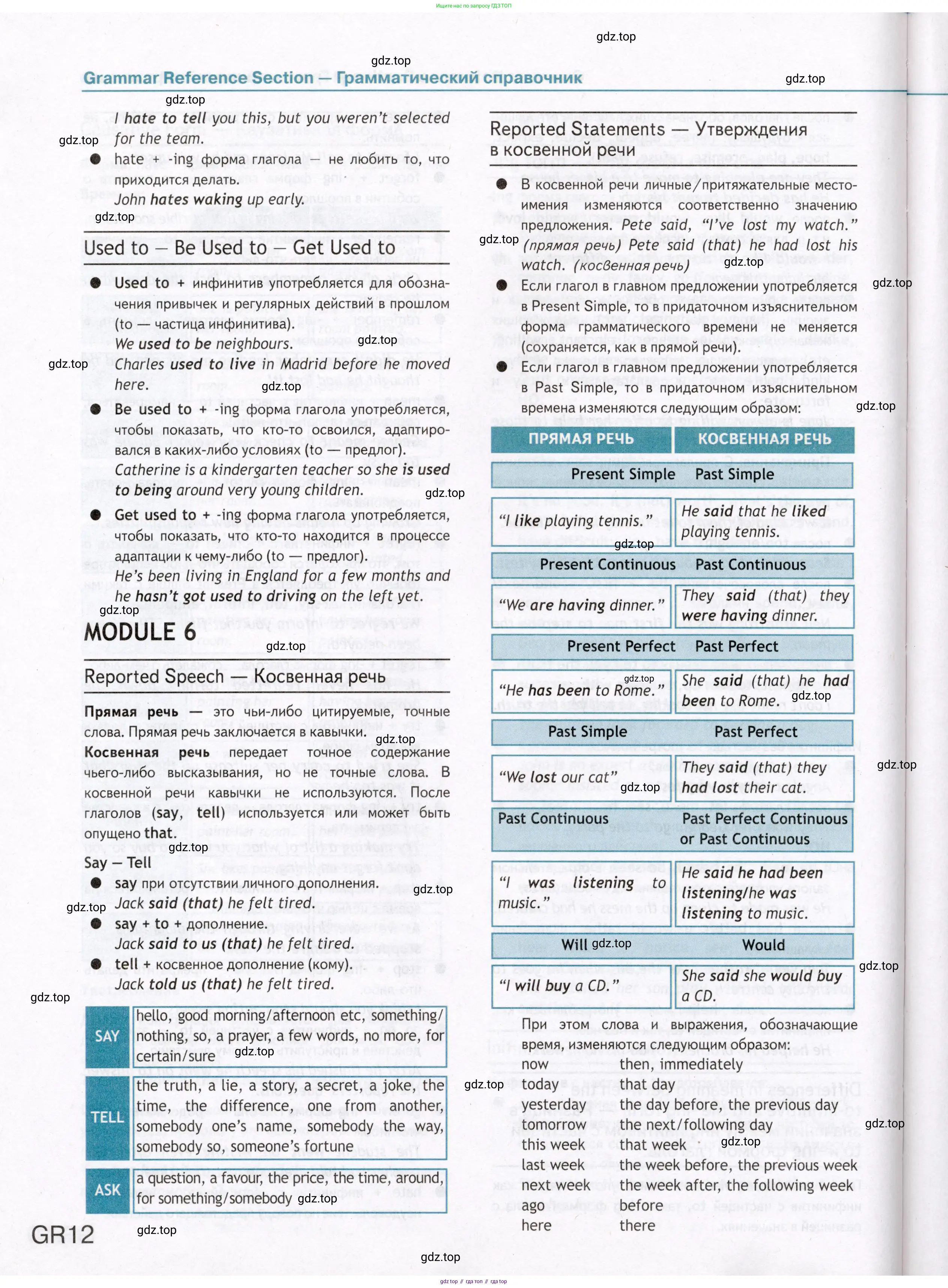 Английский язык (english), 8 класс Учебник (Student's book), авторы: Ваулина Юлия Евгеньевна (Vaulina Julia), Дули Дженни (Dooley Jenny), Подоляко Ольга Евгеньевна (Podolyako Olga), Эванс Вирджиния (Evans Virginia), издательство Просвещение, Москва, 2023, бирюзового цвета, страница 180