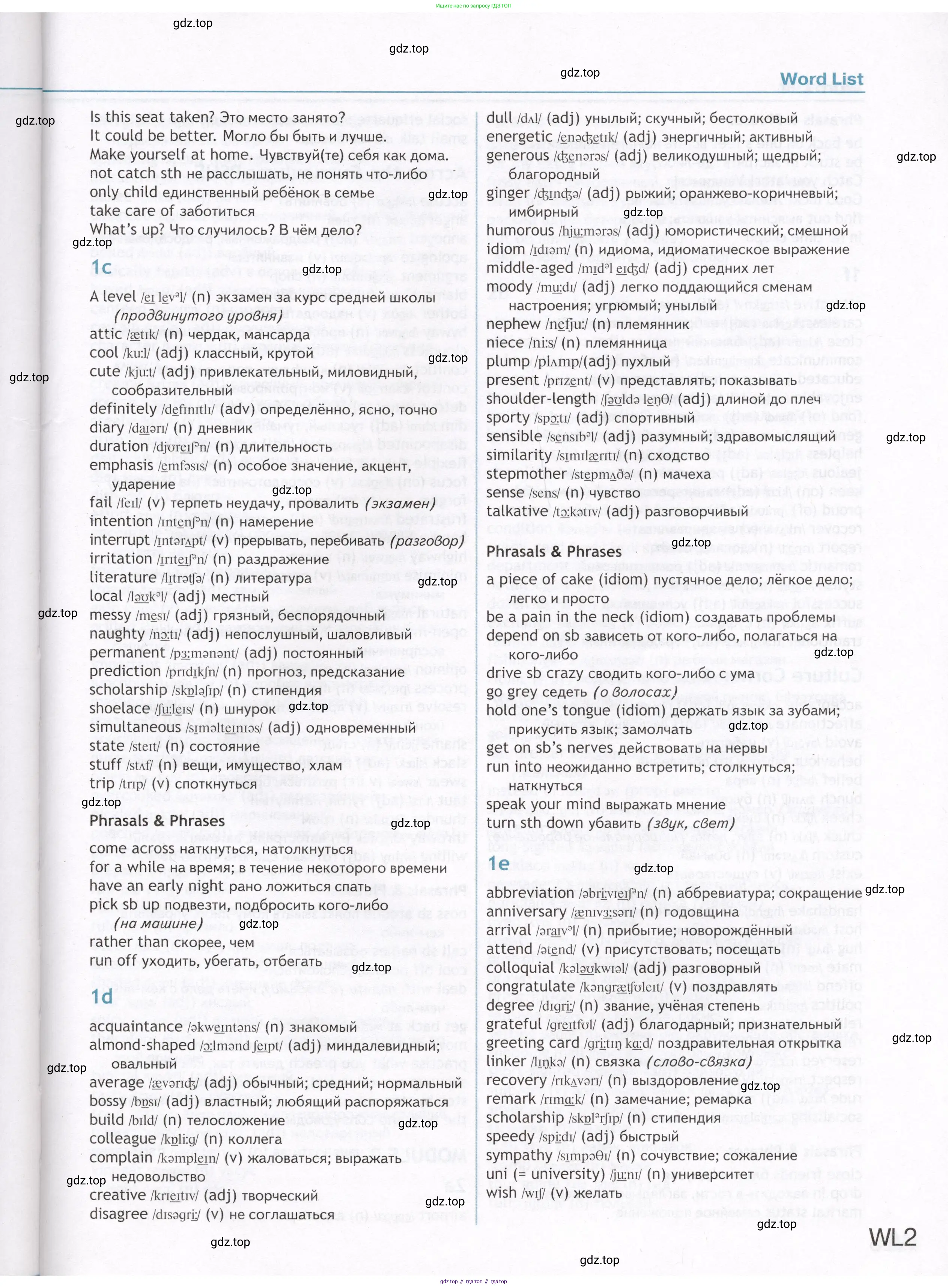 Английский язык (english), 8 класс Учебник (Student's book), авторы: Ваулина Юлия Евгеньевна (Vaulina Julia), Дули Дженни (Dooley Jenny), Подоляко Ольга Евгеньевна (Podolyako Olga), Эванс Вирджиния (Evans Virginia), издательство Просвещение, Москва, 2023, бирюзового цвета, страница 187