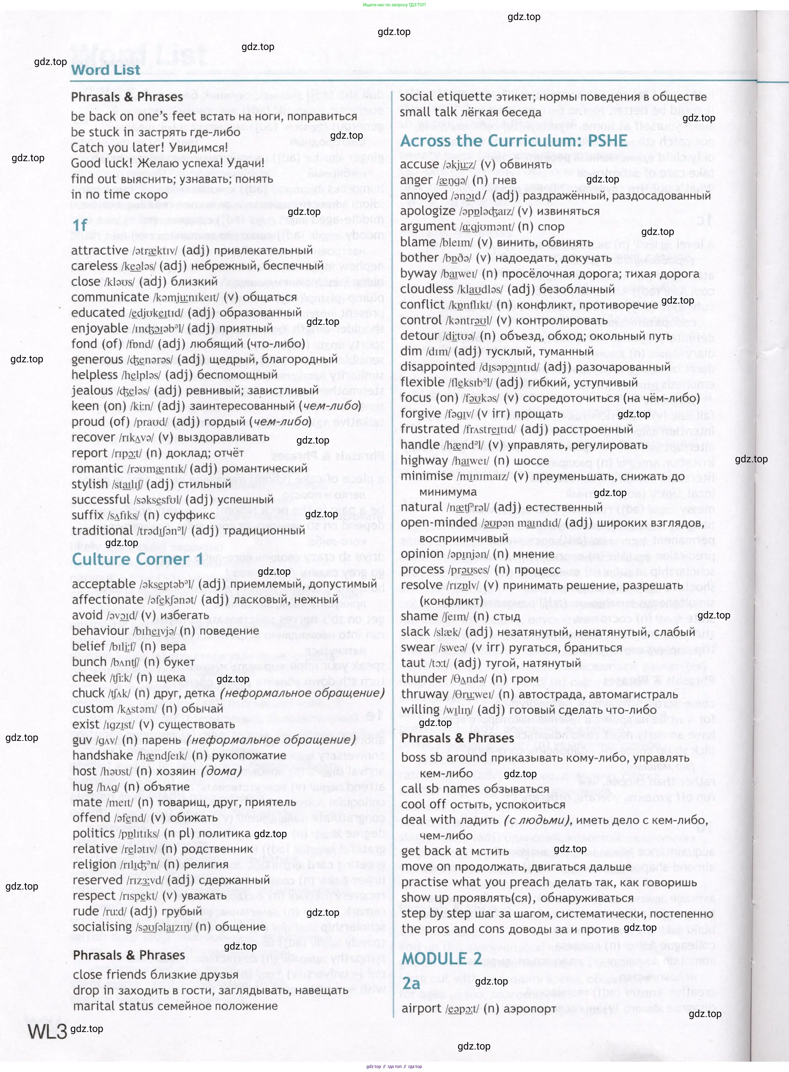 Английский язык (english), 8 класс Учебник (Student's book), авторы: Ваулина Юлия Евгеньевна (Vaulina Julia), Дули Дженни (Dooley Jenny), Подоляко Ольга Евгеньевна (Podolyako Olga), Эванс Вирджиния (Evans Virginia), издательство Просвещение, Москва, 2023, бирюзового цвета, страница 188