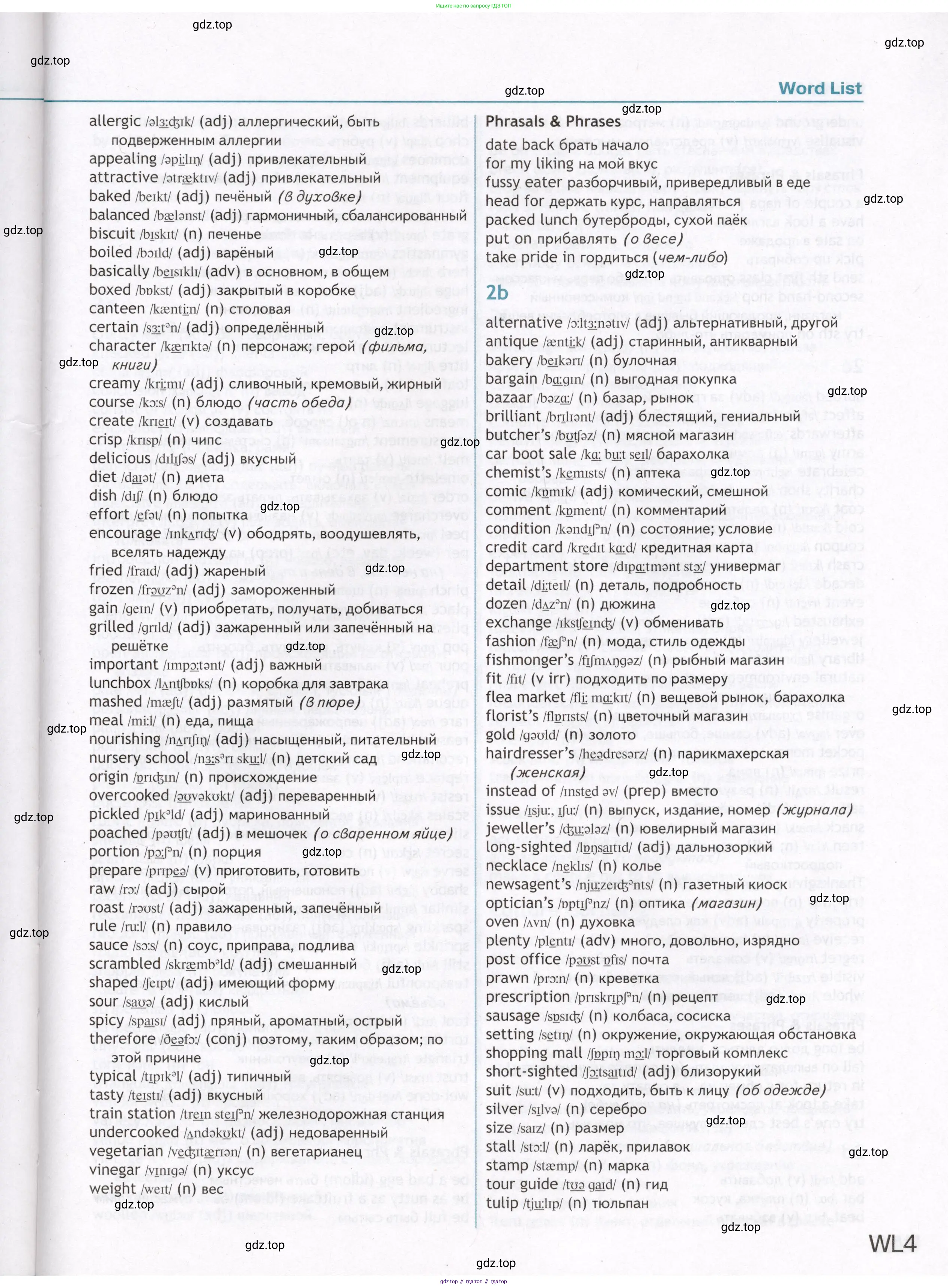Английский язык (english), 8 класс Учебник (Student's book), авторы: Ваулина Юлия Евгеньевна (Vaulina Julia), Дули Дженни (Dooley Jenny), Подоляко Ольга Евгеньевна (Podolyako Olga), Эванс Вирджиния (Evans Virginia), издательство Просвещение, Москва, 2023, бирюзового цвета, страница 189