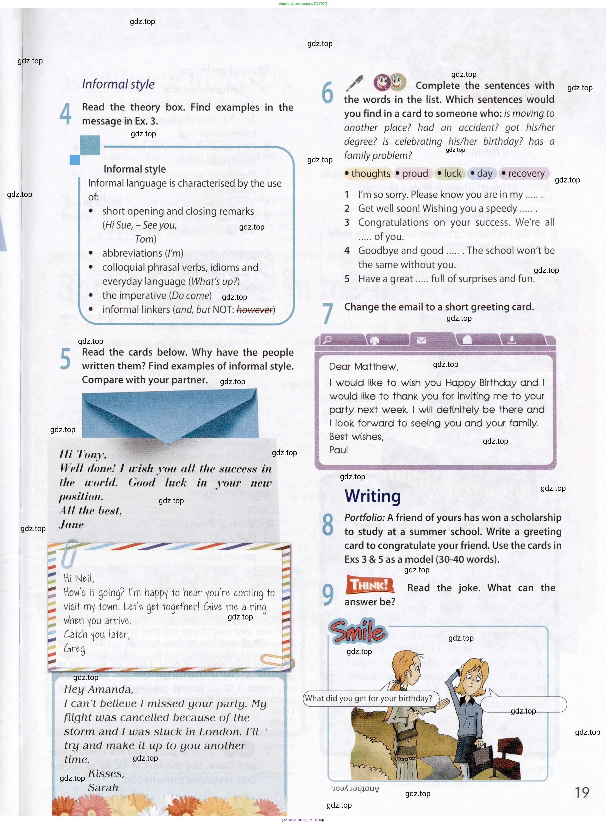 Английский язык (english), 8 класс Учебник (Student's book), авторы: Ваулина Юлия Евгеньевна (Vaulina Julia), Дули Дженни (Dooley Jenny), Подоляко Ольга Евгеньевна (Podolyako Olga), Эванс Вирджиния (Evans Virginia), издательство Просвещение, Москва, 2023, бирюзового цвета, страница 19