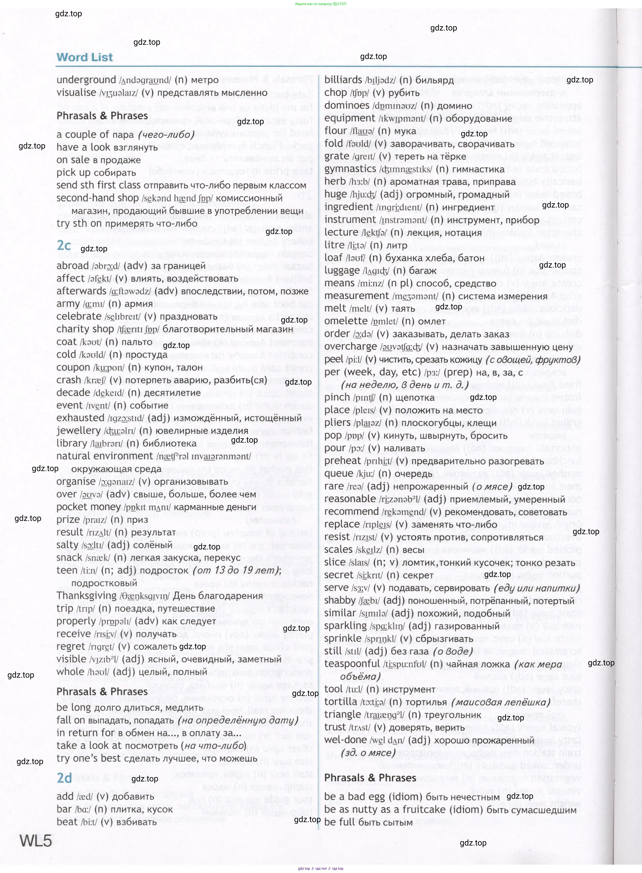 Английский язык (english), 8 класс Учебник (Student's book), авторы: Ваулина Юлия Евгеньевна (Vaulina Julia), Дули Дженни (Dooley Jenny), Подоляко Ольга Евгеньевна (Podolyako Olga), Эванс Вирджиния (Evans Virginia), издательство Просвещение, Москва, 2023, бирюзового цвета, страница 190