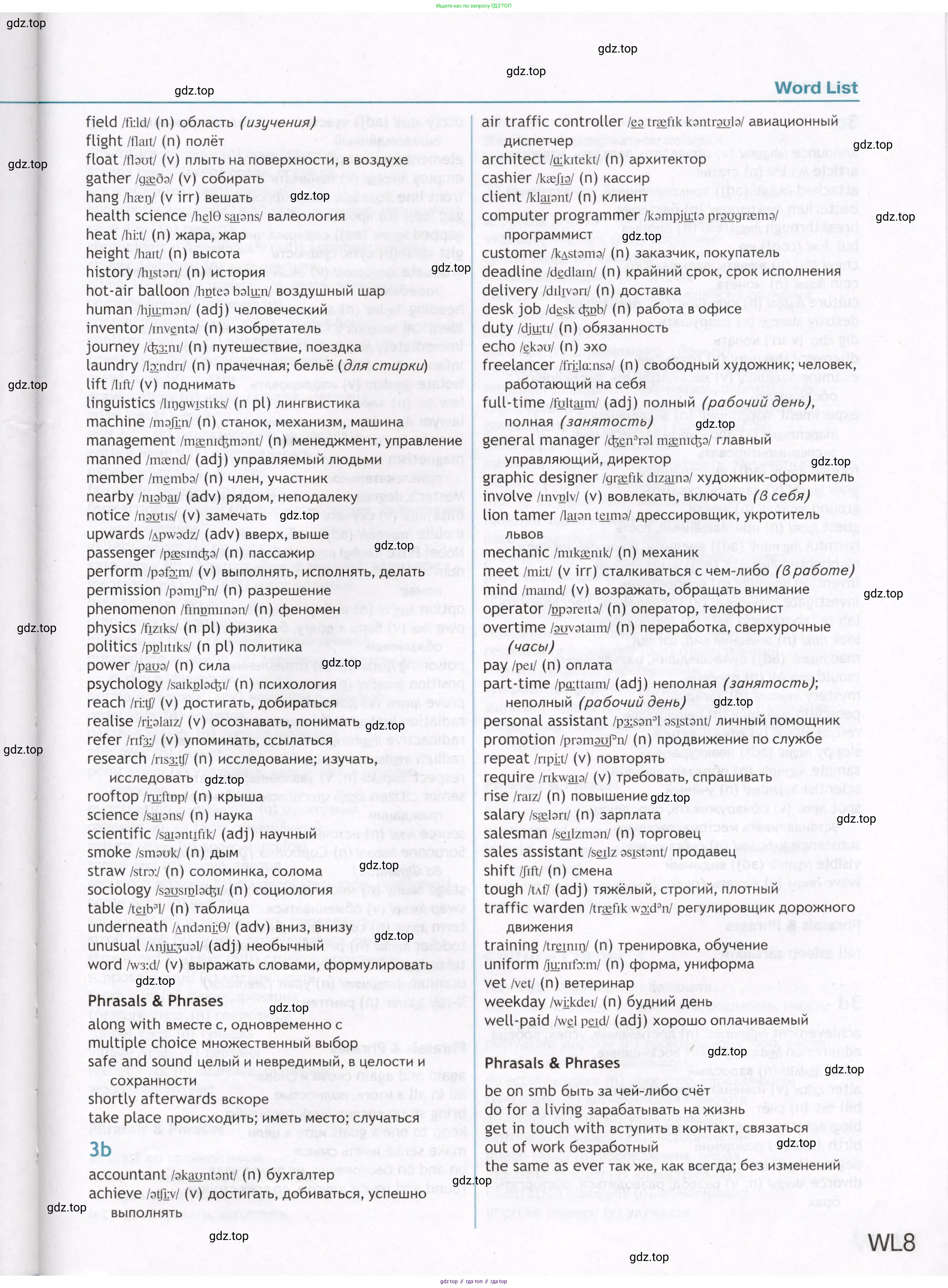 Английский язык (english), 8 класс Учебник (Student's book), авторы: Ваулина Юлия Евгеньевна (Vaulina Julia), Дули Дженни (Dooley Jenny), Подоляко Ольга Евгеньевна (Podolyako Olga), Эванс Вирджиния (Evans Virginia), издательство Просвещение, Москва, 2023, бирюзового цвета, страница 193