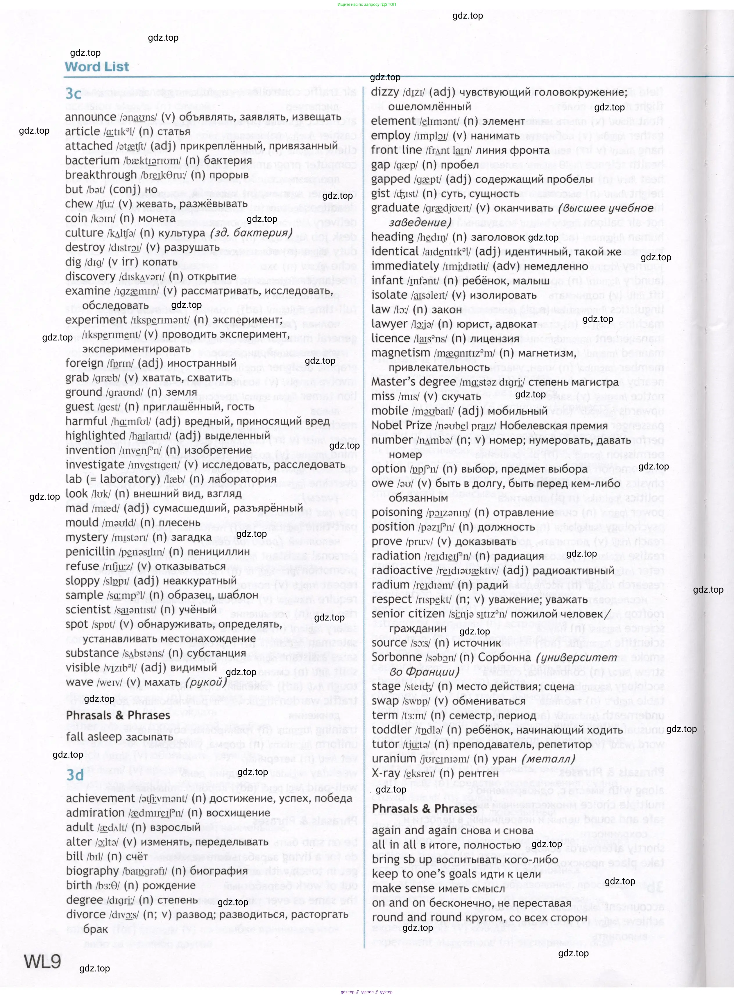 Английский язык (english), 8 класс Учебник (Student's book), авторы: Ваулина Юлия Евгеньевна (Vaulina Julia), Дули Дженни (Dooley Jenny), Подоляко Ольга Евгеньевна (Podolyako Olga), Эванс Вирджиния (Evans Virginia), издательство Просвещение, Москва, 2023, бирюзового цвета, страница 194