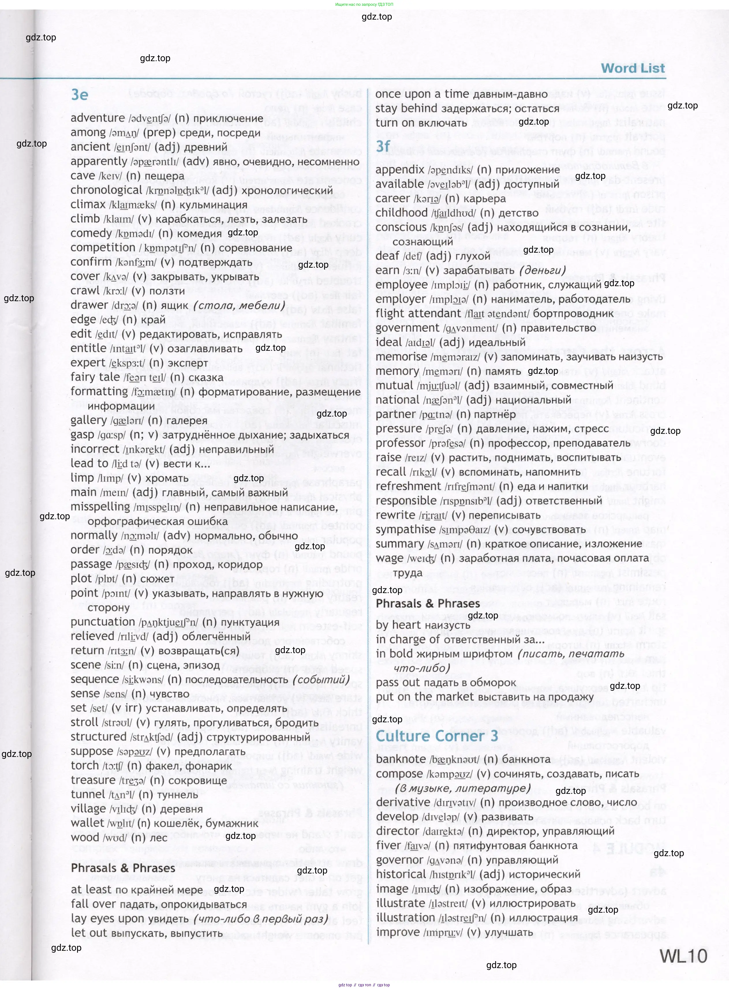 Английский язык (english), 8 класс Учебник (Student's book), авторы: Ваулина Юлия Евгеньевна (Vaulina Julia), Дули Дженни (Dooley Jenny), Подоляко Ольга Евгеньевна (Podolyako Olga), Эванс Вирджиния (Evans Virginia), издательство Просвещение, Москва, 2023, бирюзового цвета, страница 195