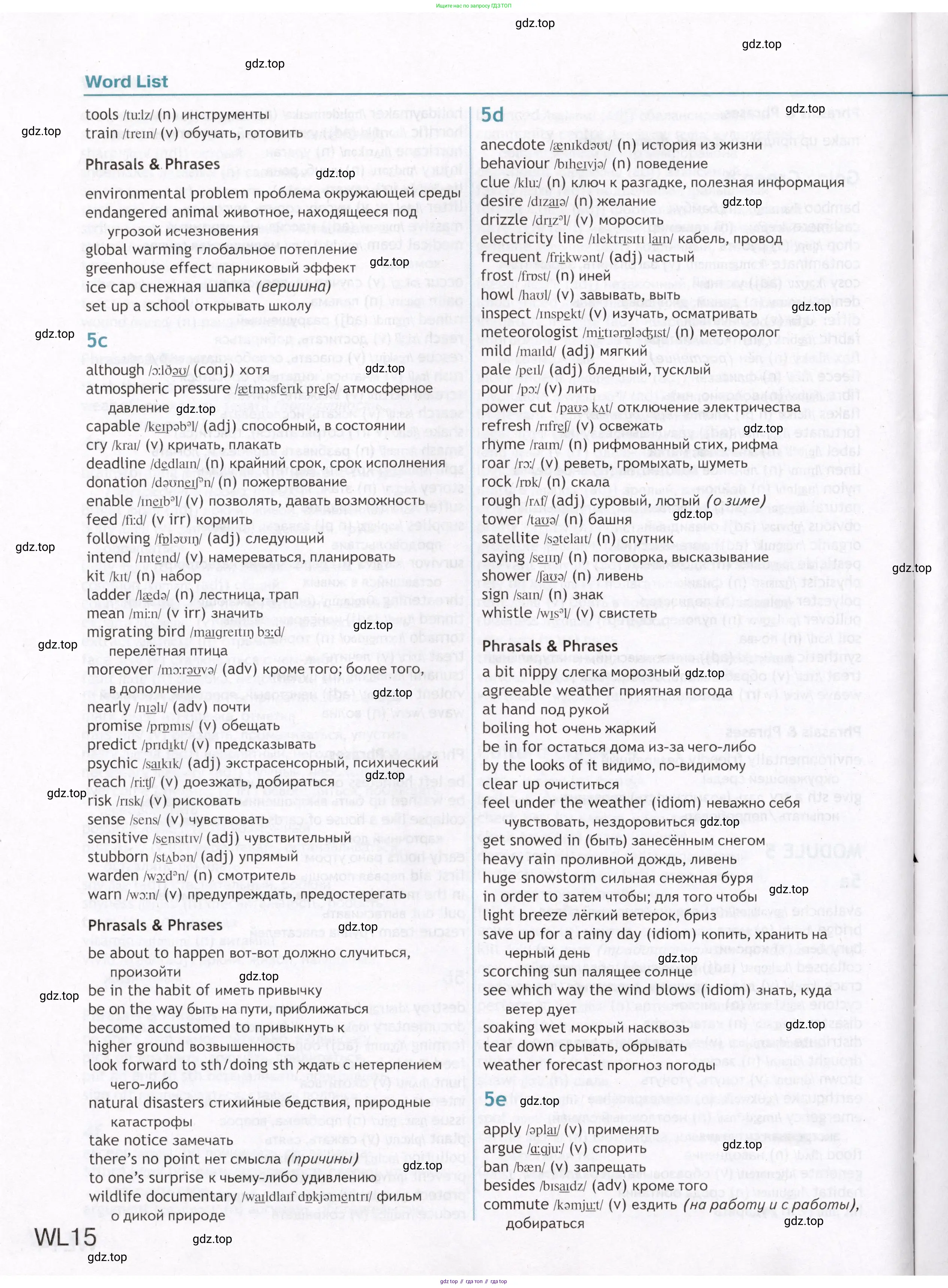 Английский язык (english), 8 класс Учебник (Student's book), авторы: Ваулина Юлия Евгеньевна (Vaulina Julia), Дули Дженни (Dooley Jenny), Подоляко Ольга Евгеньевна (Podolyako Olga), Эванс Вирджиния (Evans Virginia), издательство Просвещение, Москва, 2023, бирюзового цвета, страница 200