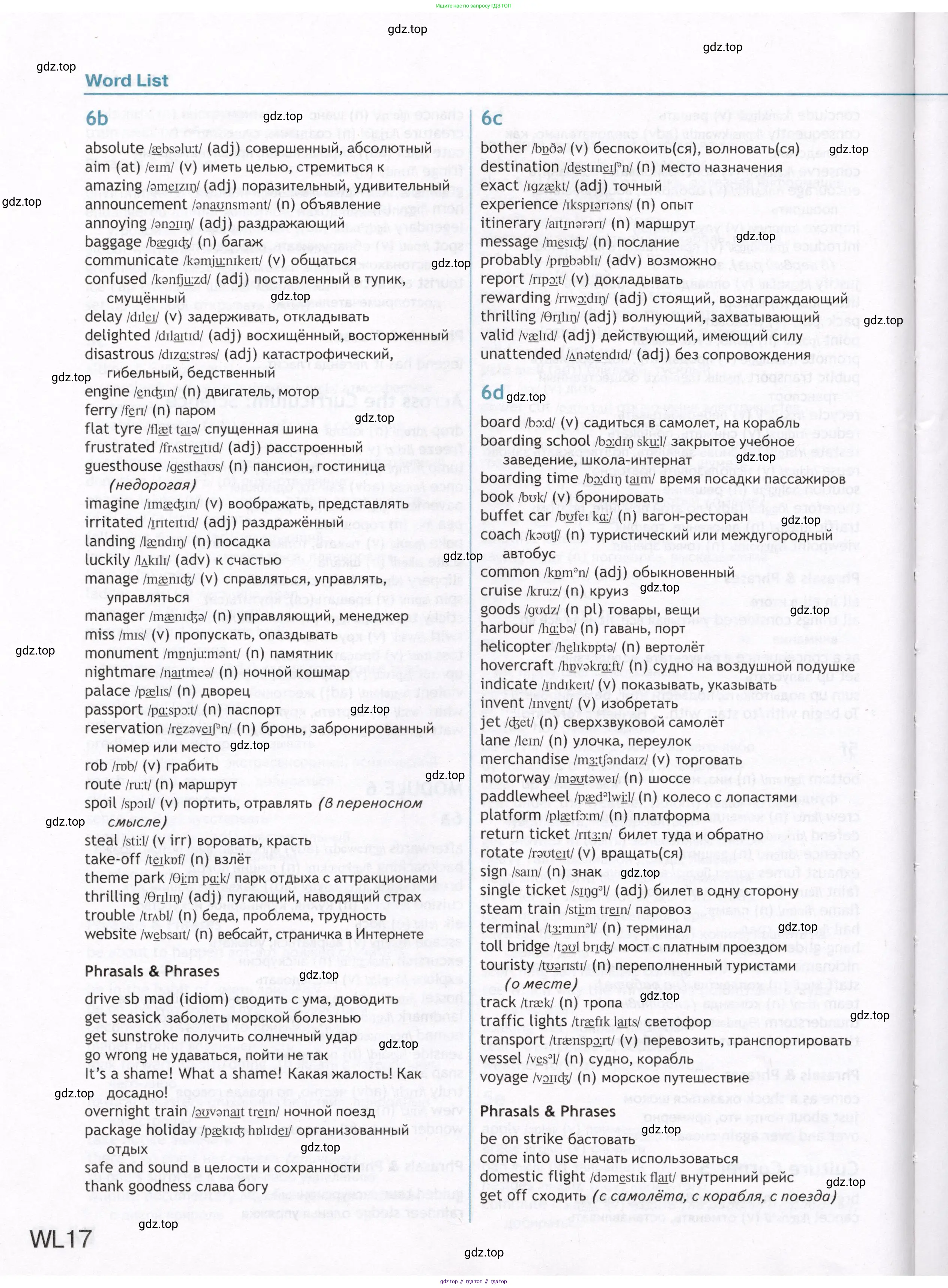 Английский язык (english), 8 класс Учебник (Student's book), авторы: Ваулина Юлия Евгеньевна (Vaulina Julia), Дули Дженни (Dooley Jenny), Подоляко Ольга Евгеньевна (Podolyako Olga), Эванс Вирджиния (Evans Virginia), издательство Просвещение, Москва, 2023, бирюзового цвета, страница 202