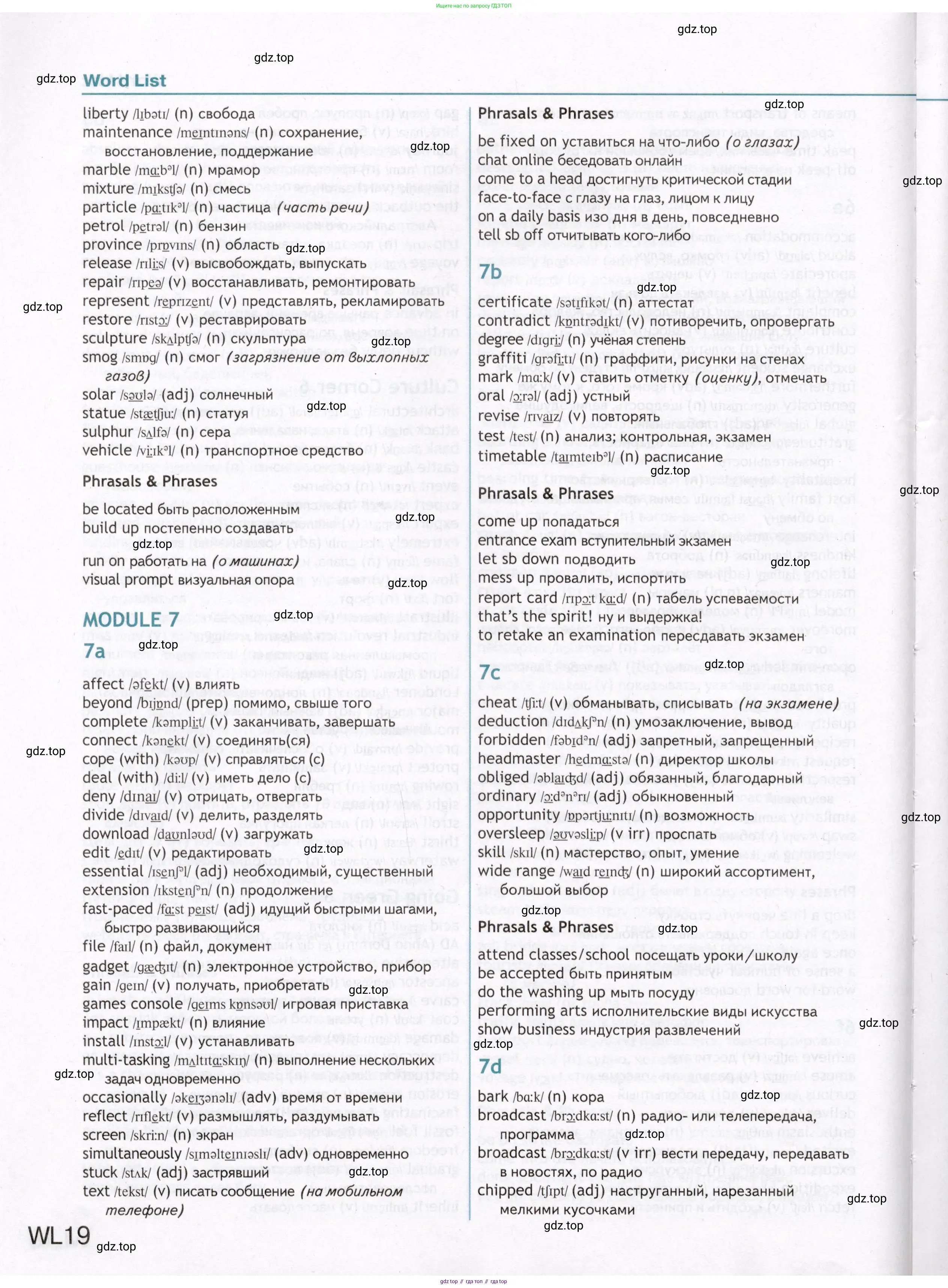 Английский язык (english), 8 класс Учебник (Student's book), авторы: Ваулина Юлия Евгеньевна (Vaulina Julia), Дули Дженни (Dooley Jenny), Подоляко Ольга Евгеньевна (Podolyako Olga), Эванс Вирджиния (Evans Virginia), издательство Просвещение, Москва, 2023, бирюзового цвета, страница 204