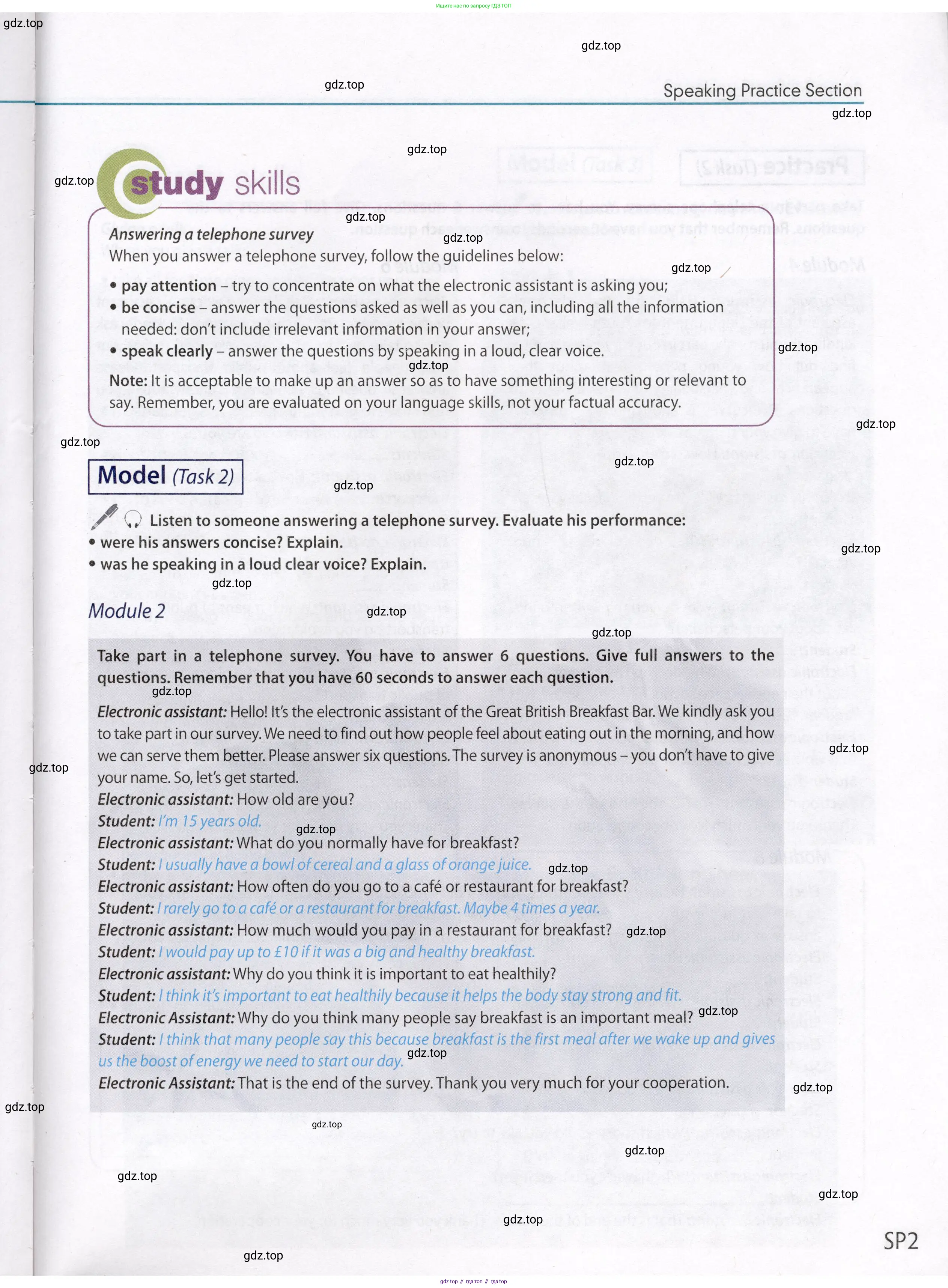 Английский язык (english), 8 класс Учебник (Student's book), авторы: Ваулина Юлия Евгеньевна (Vaulina Julia), Дули Дженни (Dooley Jenny), Подоляко Ольга Евгеньевна (Podolyako Olga), Эванс Вирджиния (Evans Virginia), издательство Просвещение, Москва, 2023, бирюзового цвета, страница 211