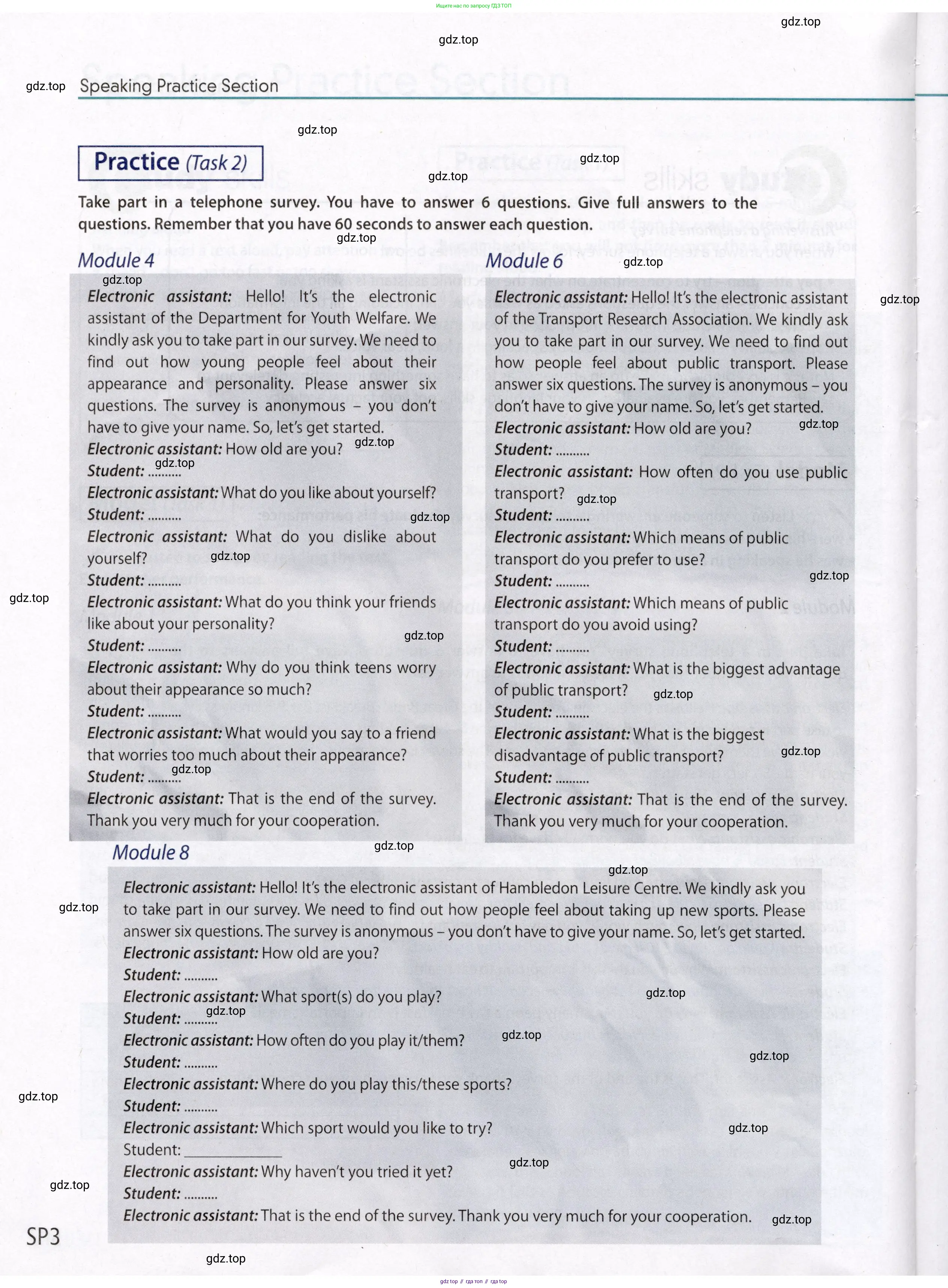 Английский язык (english), 8 класс Учебник (Student's book), авторы: Ваулина Юлия Евгеньевна (Vaulina Julia), Дули Дженни (Dooley Jenny), Подоляко Ольга Евгеньевна (Podolyako Olga), Эванс Вирджиния (Evans Virginia), издательство Просвещение, Москва, 2023, бирюзового цвета, страница 212