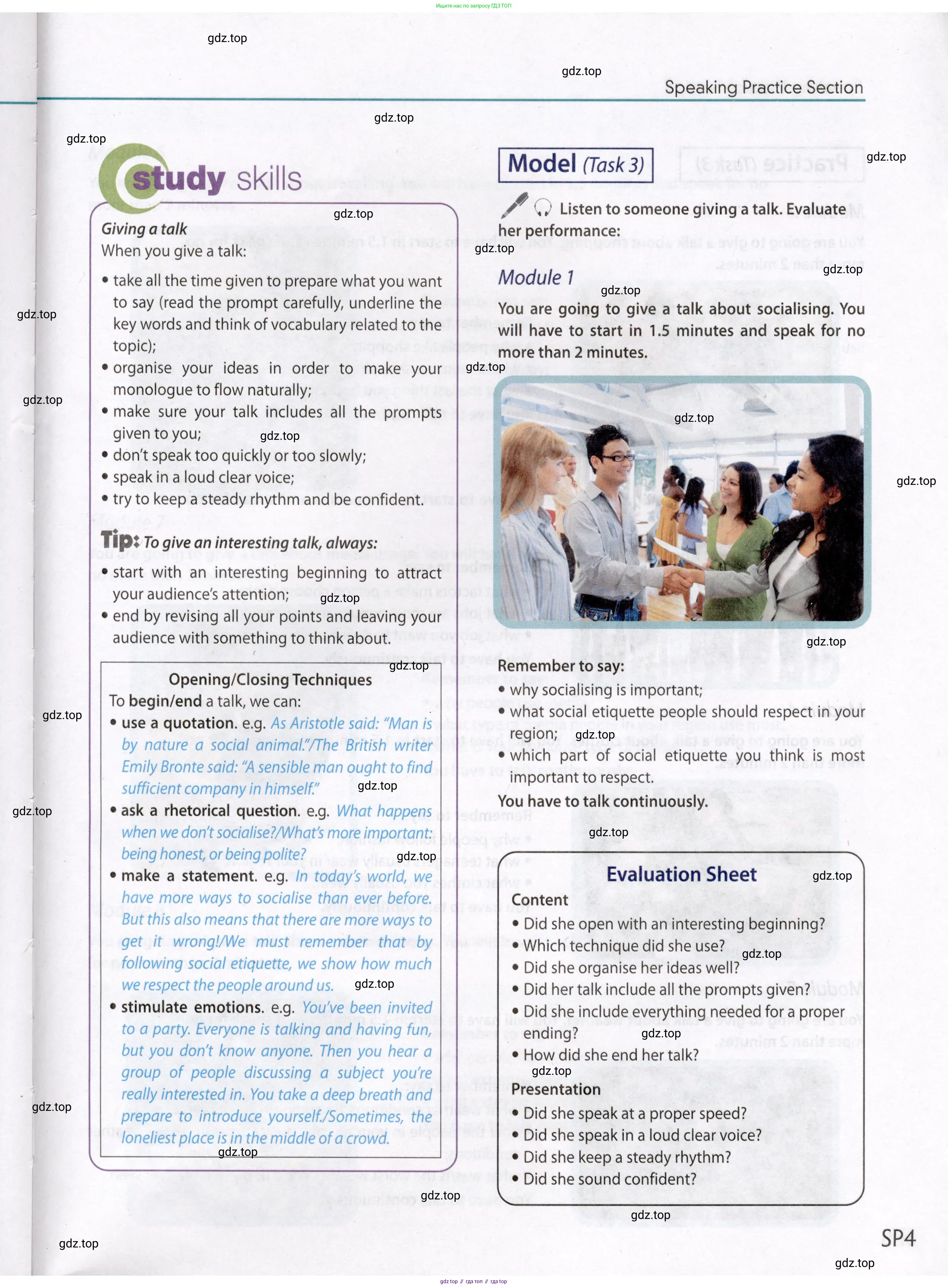 Английский язык (english), 8 класс Учебник (Student's book), авторы: Ваулина Юлия Евгеньевна (Vaulina Julia), Дули Дженни (Dooley Jenny), Подоляко Ольга Евгеньевна (Podolyako Olga), Эванс Вирджиния (Evans Virginia), издательство Просвещение, Москва, 2023, бирюзового цвета, страница 213
