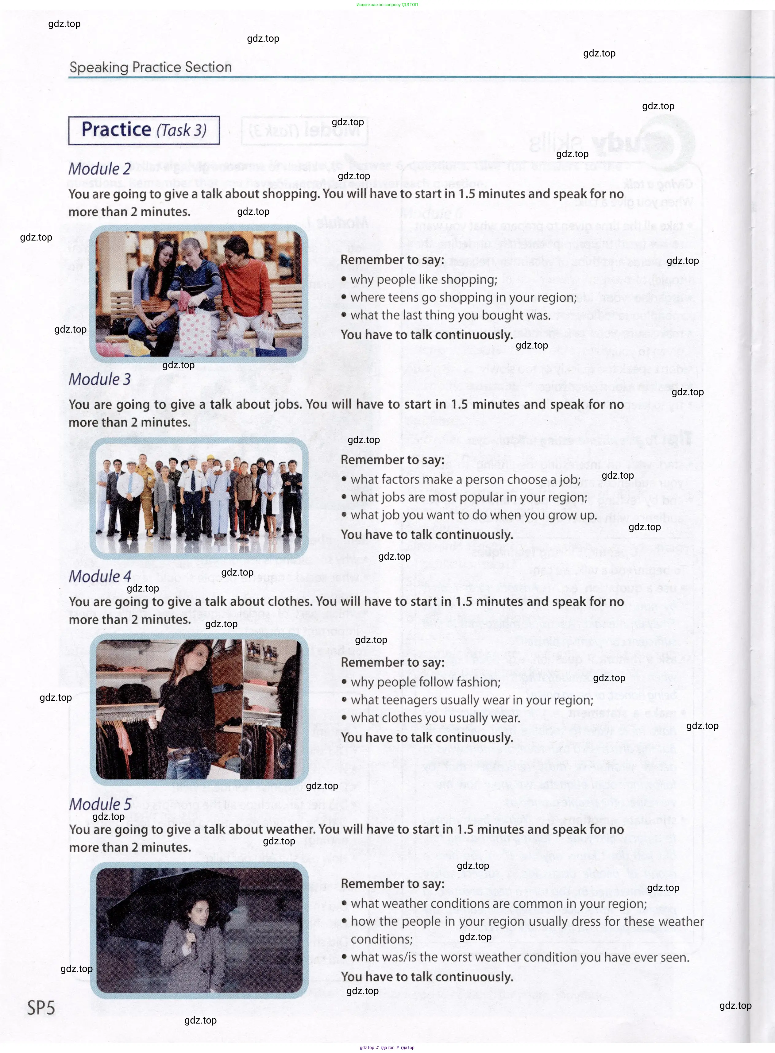 Английский язык (english), 8 класс Учебник (Student's book), авторы: Ваулина Юлия Евгеньевна (Vaulina Julia), Дули Дженни (Dooley Jenny), Подоляко Ольга Евгеньевна (Podolyako Olga), Эванс Вирджиния (Evans Virginia), издательство Просвещение, Москва, 2023, бирюзового цвета, страница 214