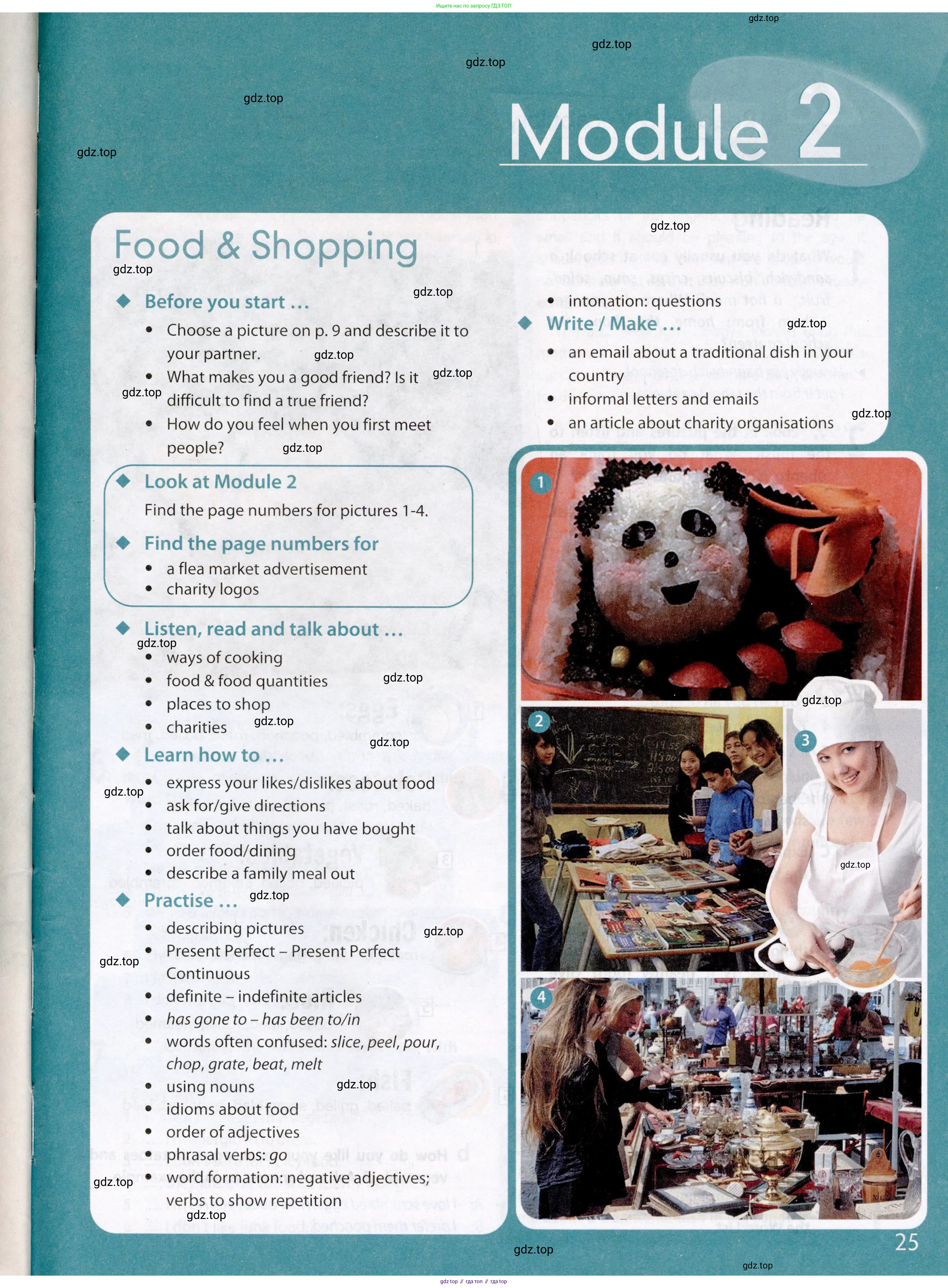 Английский язык (english), 8 класс Учебник (Student's book), авторы: Ваулина Юлия Евгеньевна (Vaulina Julia), Дули Дженни (Dooley Jenny), Подоляко Ольга Евгеньевна (Podolyako Olga), Эванс Вирджиния (Evans Virginia), издательство Просвещение, Москва, 2023, бирюзового цвета, страница 25