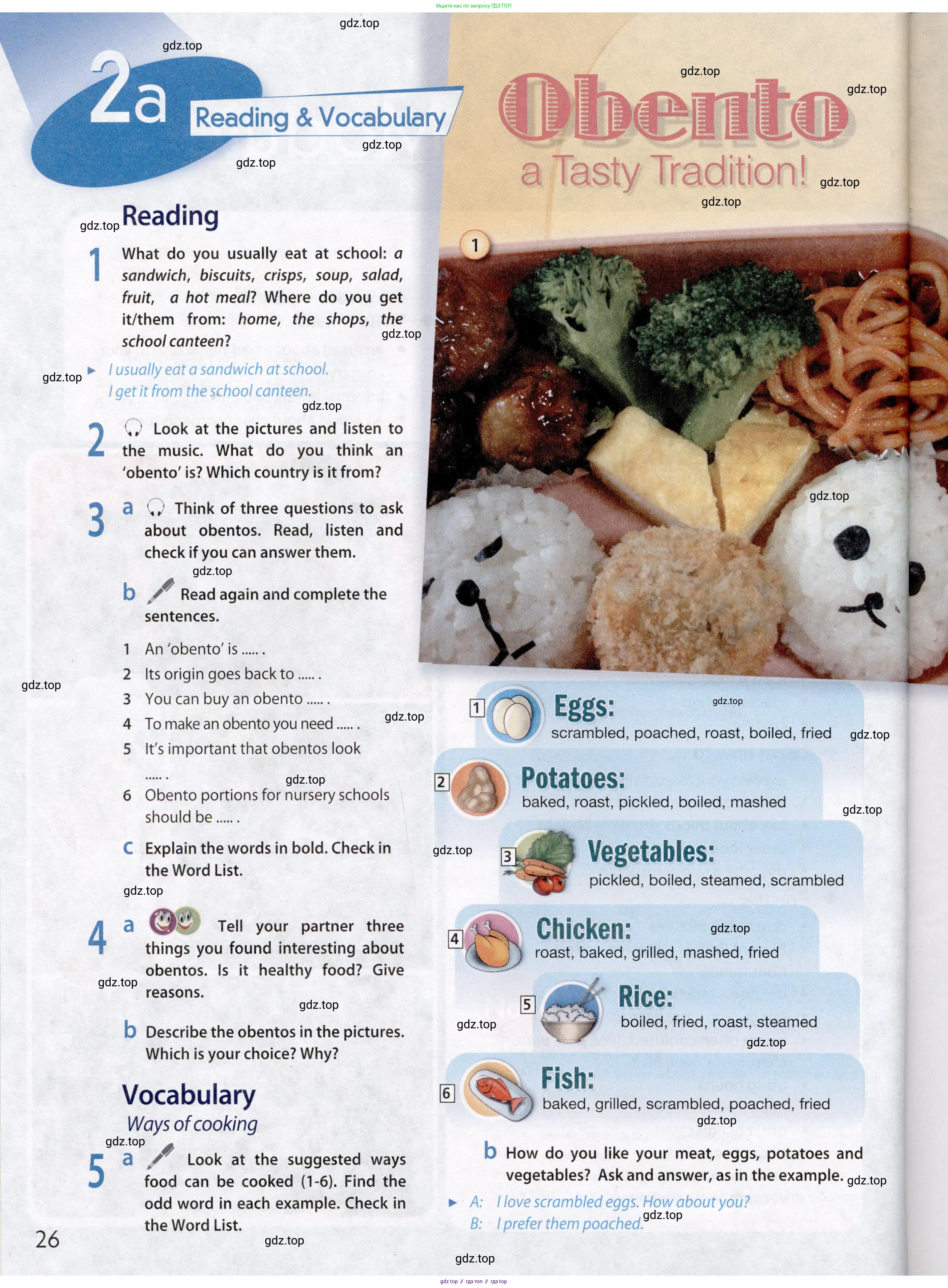 Английский язык (english), 8 класс Учебник (Student's book), авторы: Ваулина Юлия Евгеньевна (Vaulina Julia), Дули Дженни (Dooley Jenny), Подоляко Ольга Евгеньевна (Podolyako Olga), Эванс Вирджиния (Evans Virginia), издательство Просвещение, Москва, 2023, бирюзового цвета, страница 26