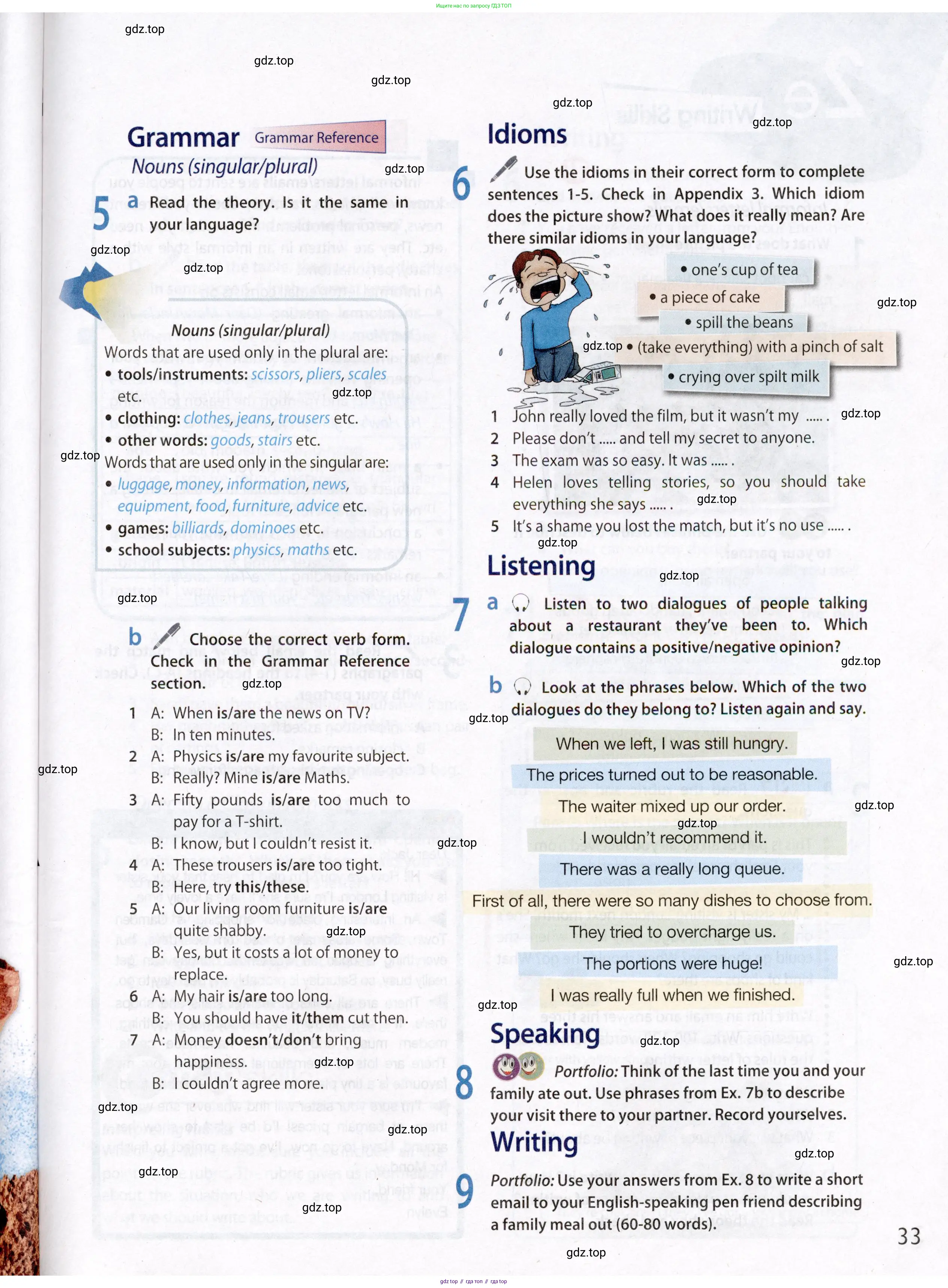 Английский язык (english), 8 класс Учебник (Student's book), авторы: Ваулина Юлия Евгеньевна (Vaulina Julia), Дули Дженни (Dooley Jenny), Подоляко Ольга Евгеньевна (Podolyako Olga), Эванс Вирджиния (Evans Virginia), издательство Просвещение, Москва, 2023, бирюзового цвета, страница 33