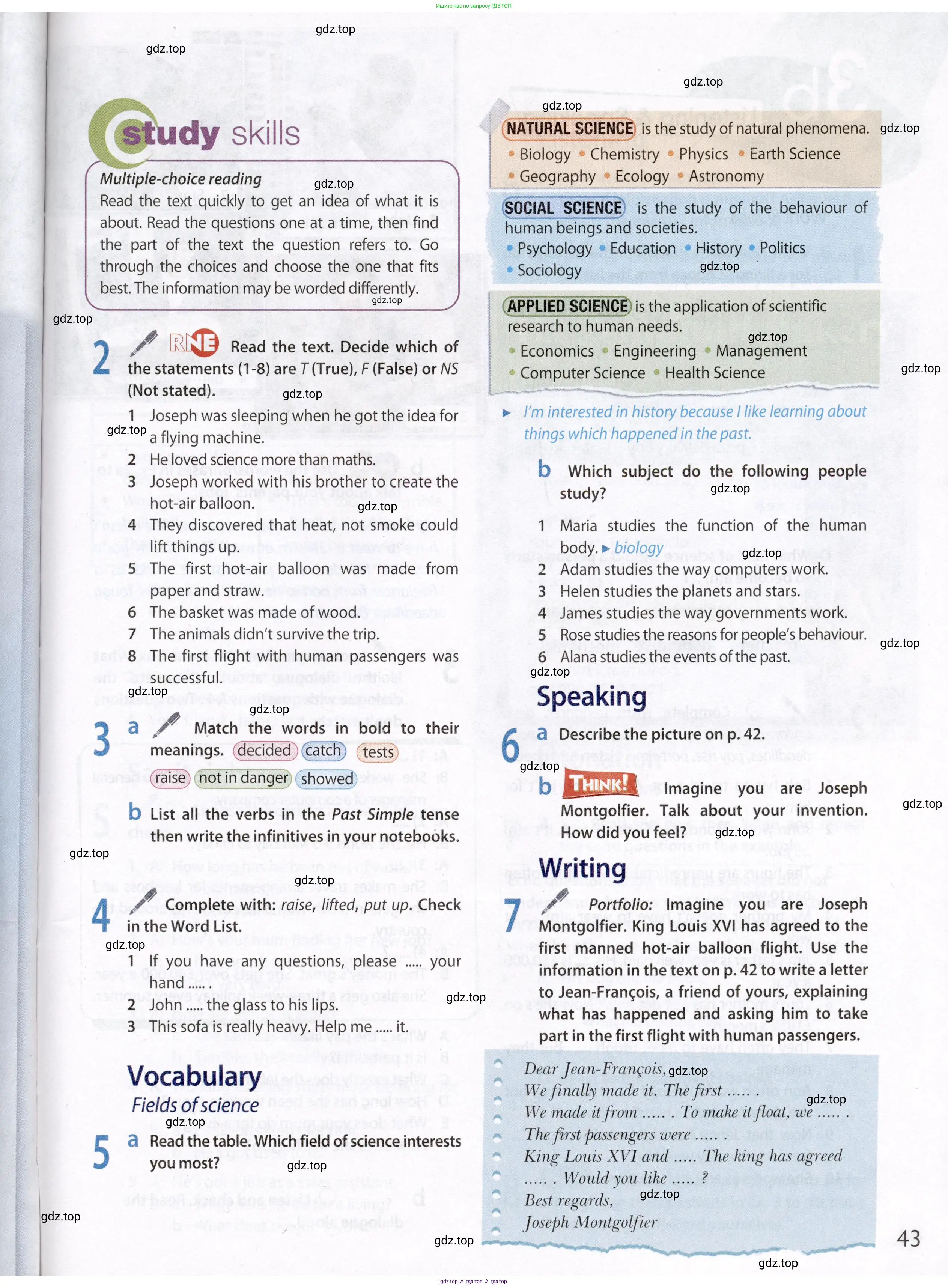 Английский язык (english), 8 класс Учебник (Student's book), авторы: Ваулина Юлия Евгеньевна (Vaulina Julia), Дули Дженни (Dooley Jenny), Подоляко Ольга Евгеньевна (Podolyako Olga), Эванс Вирджиния (Evans Virginia), издательство Просвещение, Москва, 2023, бирюзового цвета, страница 43