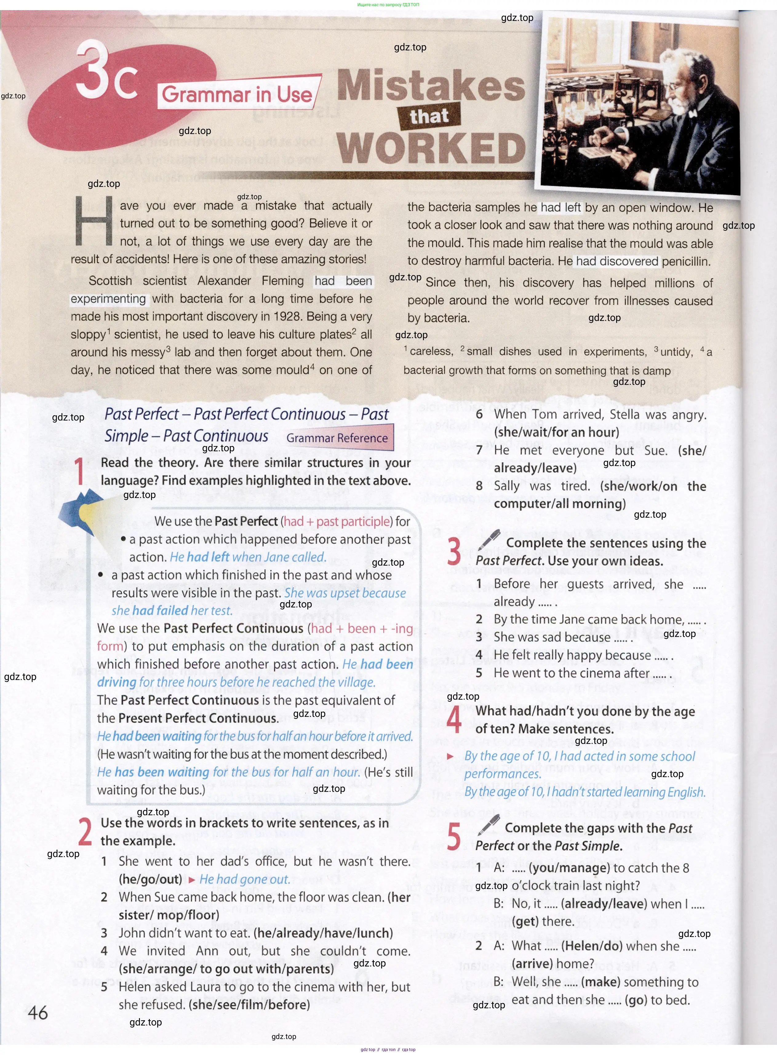 Английский язык (english), 8 класс Учебник (Student's book), авторы: Ваулина Юлия Евгеньевна (Vaulina Julia), Дули Дженни (Dooley Jenny), Подоляко Ольга Евгеньевна (Podolyako Olga), Эванс Вирджиния (Evans Virginia), издательство Просвещение, Москва, 2023, бирюзового цвета, страница 46