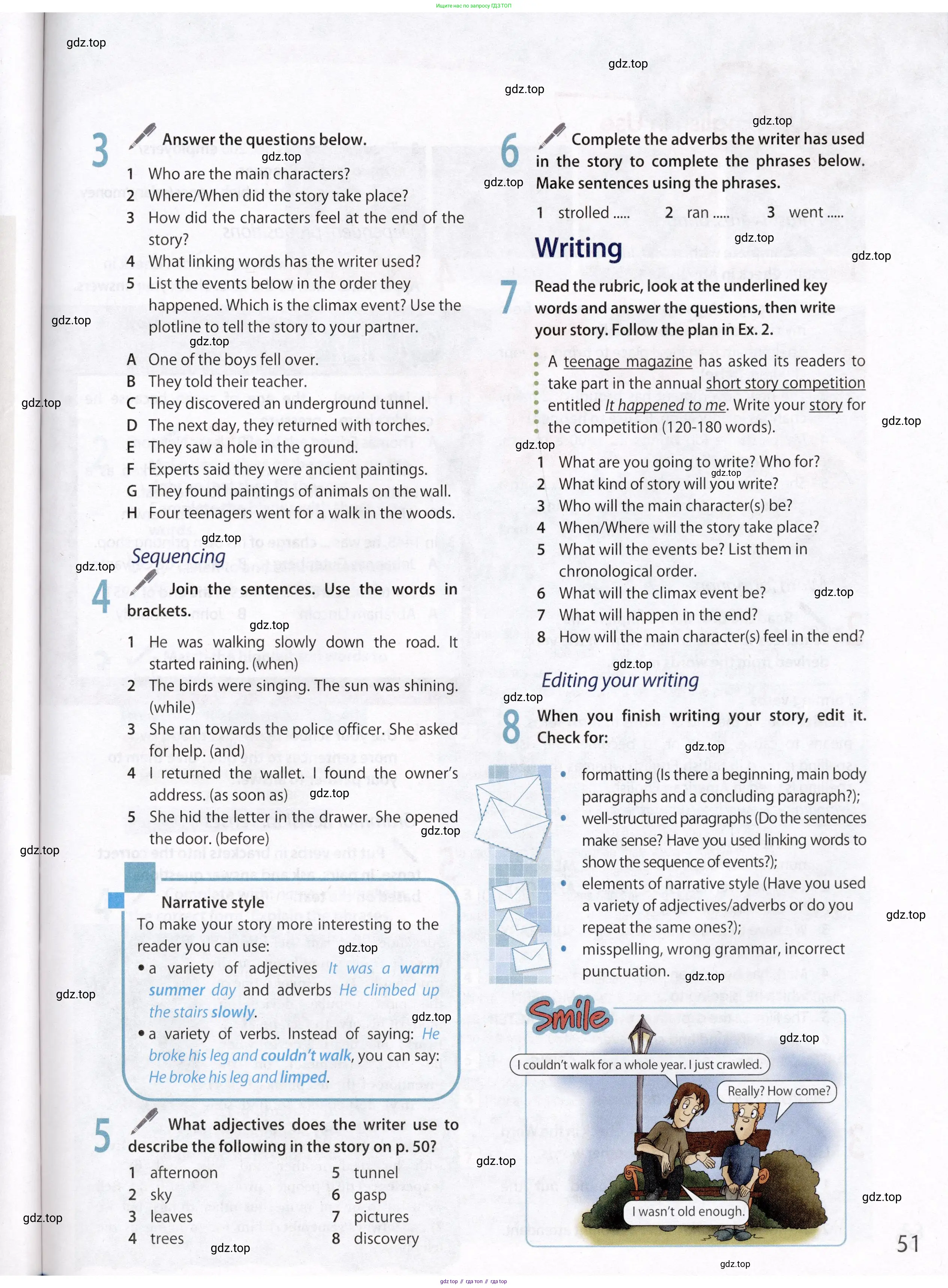Английский язык (english), 8 класс Учебник (Student's book), авторы: Ваулина Юлия Евгеньевна (Vaulina Julia), Дули Дженни (Dooley Jenny), Подоляко Ольга Евгеньевна (Podolyako Olga), Эванс Вирджиния (Evans Virginia), издательство Просвещение, Москва, 2023, бирюзового цвета, страница 51