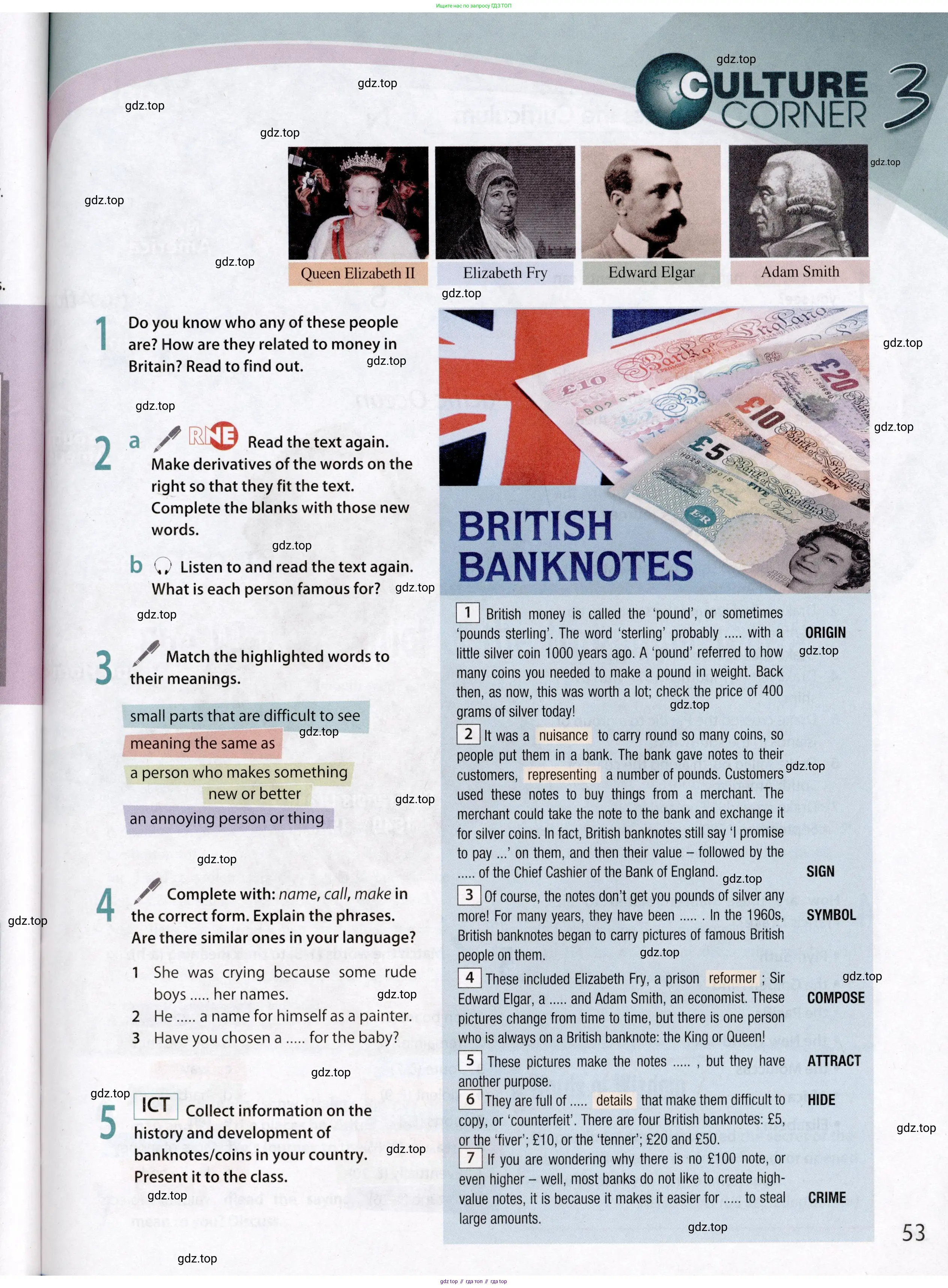 Английский язык (english), 8 класс Учебник (Student's book), авторы: Ваулина Юлия Евгеньевна (Vaulina Julia), Дули Дженни (Dooley Jenny), Подоляко Ольга Евгеньевна (Podolyako Olga), Эванс Вирджиния (Evans Virginia), издательство Просвещение, Москва, 2023, бирюзового цвета, страница 53