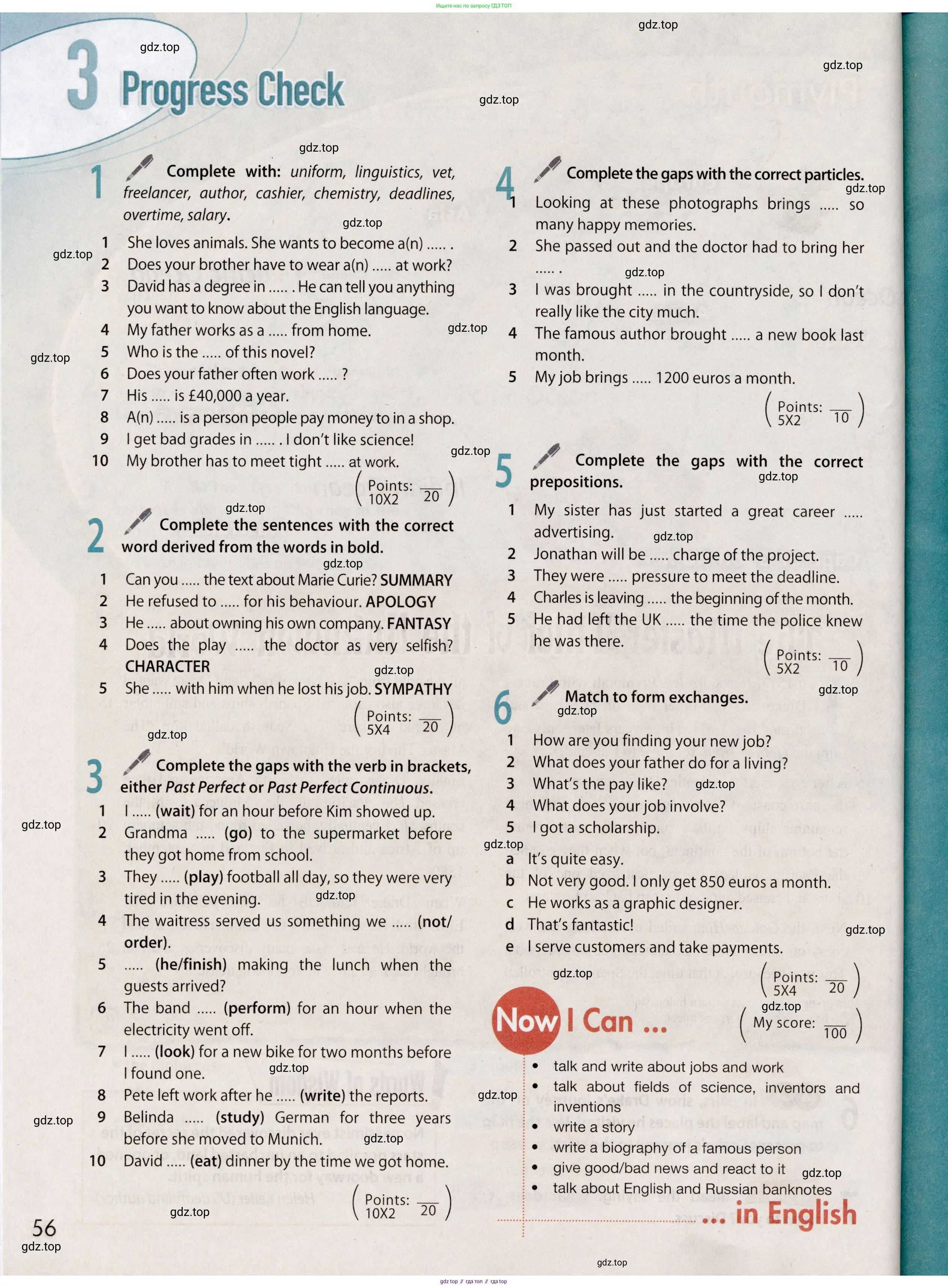 Английский язык (english), 8 класс Учебник (Student's book), авторы: Ваулина Юлия Евгеньевна (Vaulina Julia), Дули Дженни (Dooley Jenny), Подоляко Ольга Евгеньевна (Podolyako Olga), Эванс Вирджиния (Evans Virginia), издательство Просвещение, Москва, 2023, бирюзового цвета, страница 56