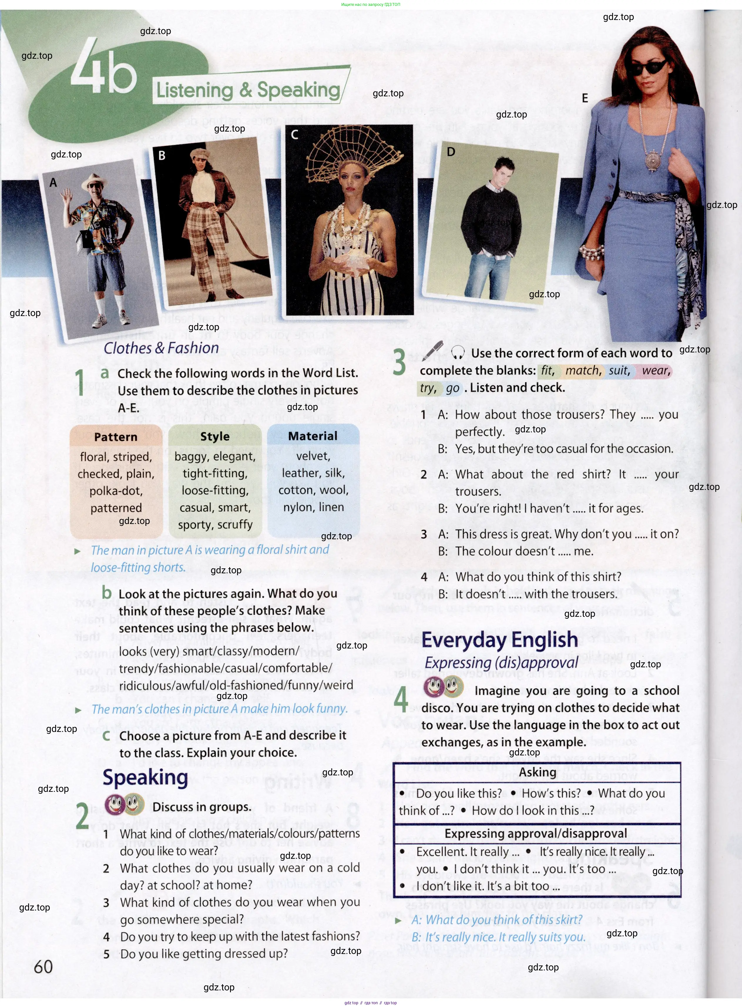 Английский язык (english), 8 класс Учебник (Student's book), авторы: Ваулина Юлия Евгеньевна (Vaulina Julia), Дули Дженни (Dooley Jenny), Подоляко Ольга Евгеньевна (Podolyako Olga), Эванс Вирджиния (Evans Virginia), издательство Просвещение, Москва, 2023, бирюзового цвета, страница 60