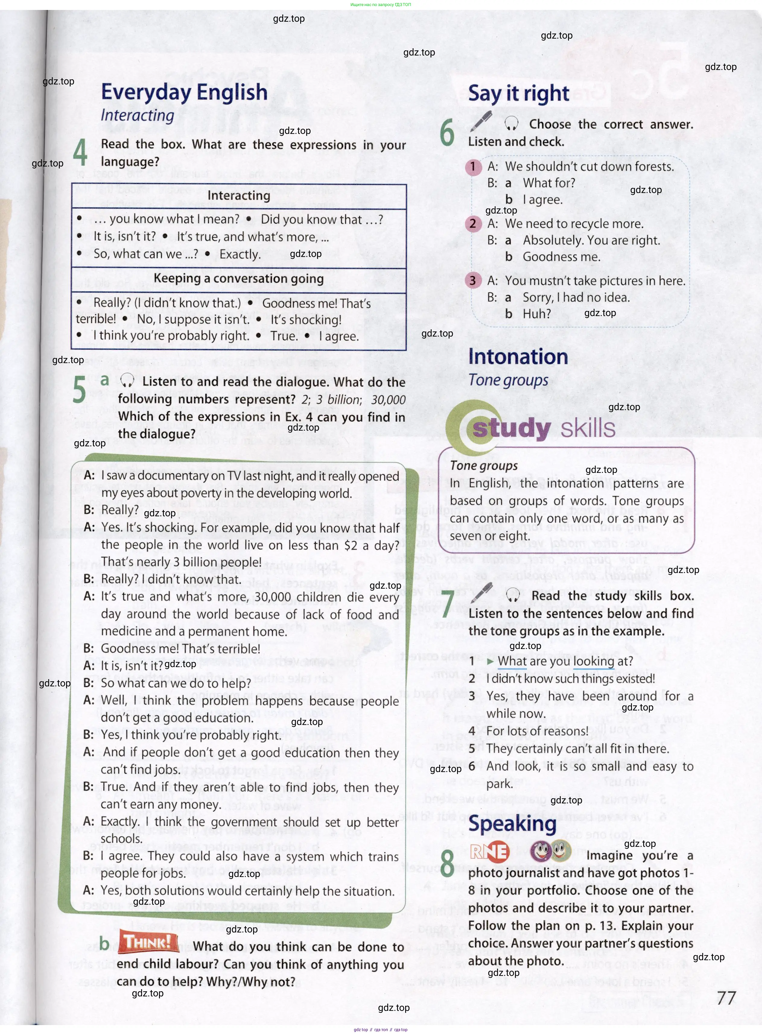 Английский язык (english), 8 класс Учебник (Student's book), авторы: Ваулина Юлия Евгеньевна (Vaulina Julia), Дули Дженни (Dooley Jenny), Подоляко Ольга Евгеньевна (Podolyako Olga), Эванс Вирджиния (Evans Virginia), издательство Просвещение, Москва, 2023, бирюзового цвета, страница 77