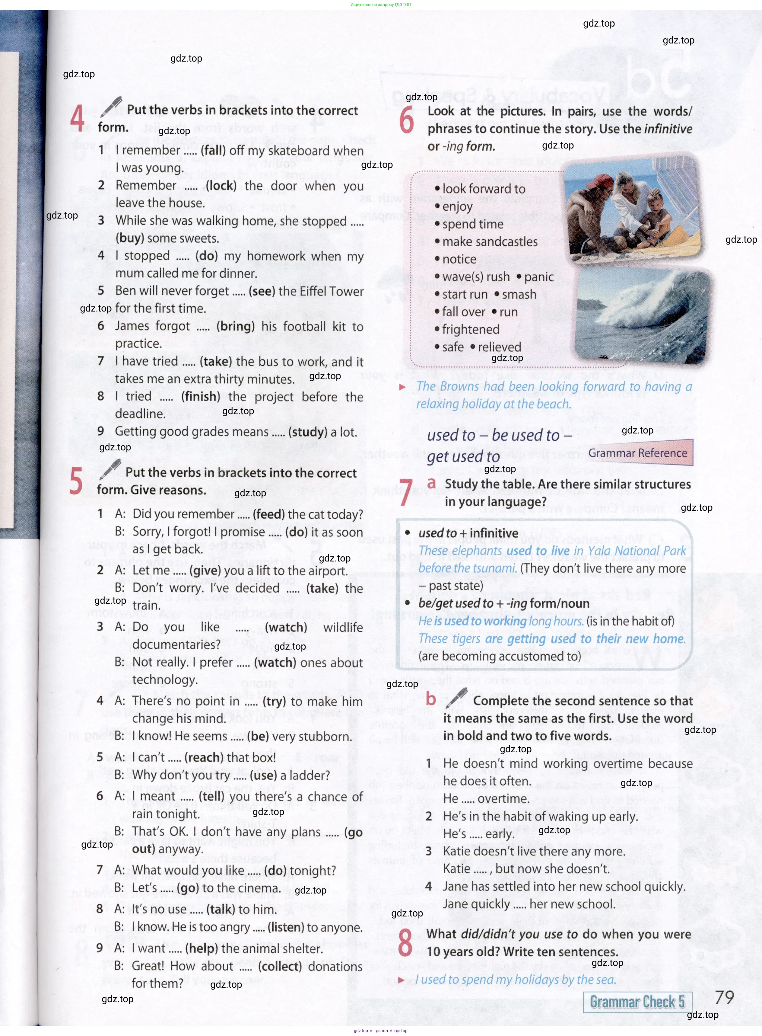 Английский язык (english), 8 класс Учебник (Student's book), авторы: Ваулина Юлия Евгеньевна (Vaulina Julia), Дули Дженни (Dooley Jenny), Подоляко Ольга Евгеньевна (Podolyako Olga), Эванс Вирджиния (Evans Virginia), издательство Просвещение, Москва, 2023, бирюзового цвета, страница 79