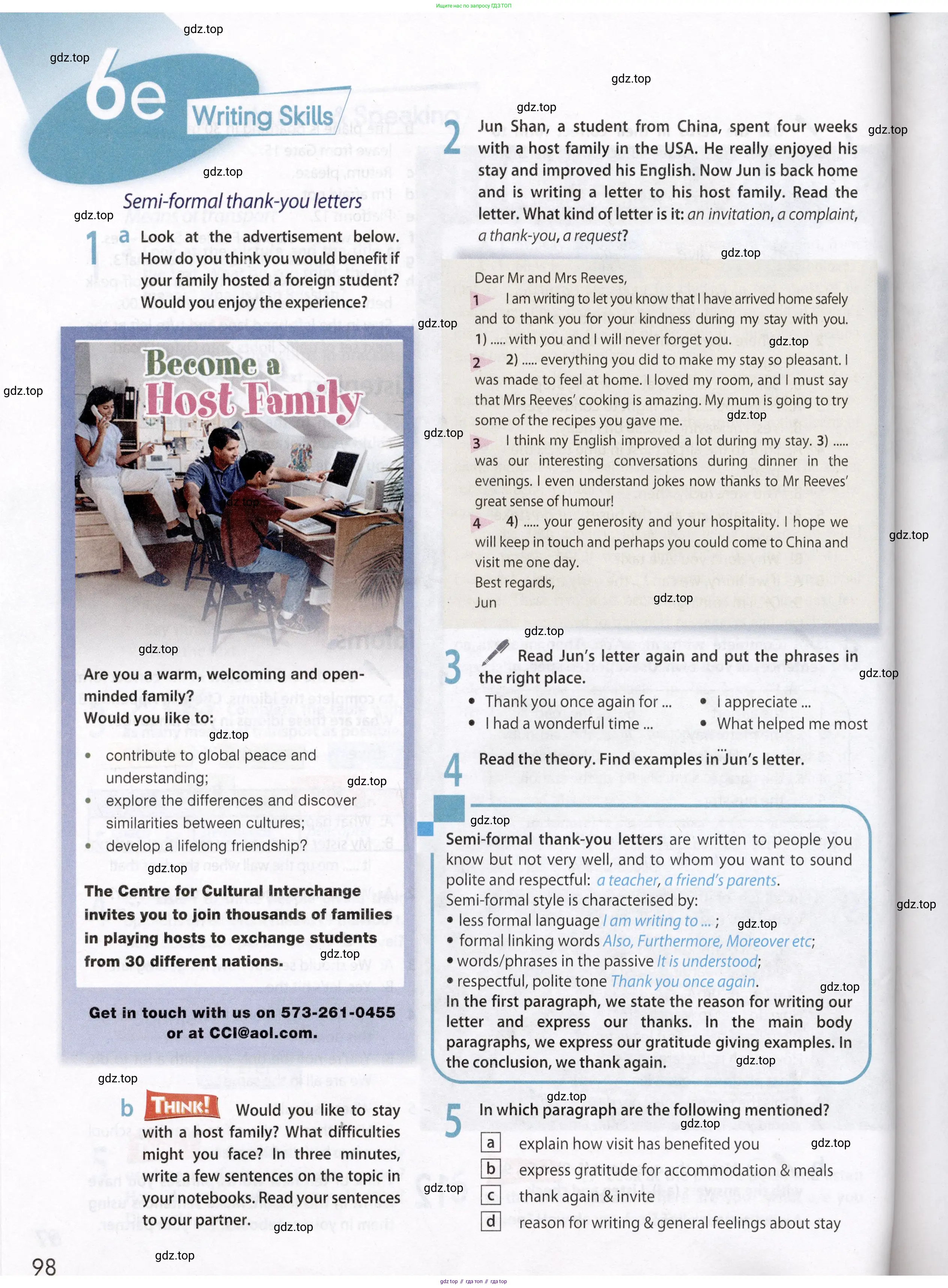 Английский язык (english), 8 класс Учебник (Student's book), авторы: Ваулина Юлия Евгеньевна (Vaulina Julia), Дули Дженни (Dooley Jenny), Подоляко Ольга Евгеньевна (Podolyako Olga), Эванс Вирджиния (Evans Virginia), издательство Просвещение, Москва, 2023, бирюзового цвета, страница 98