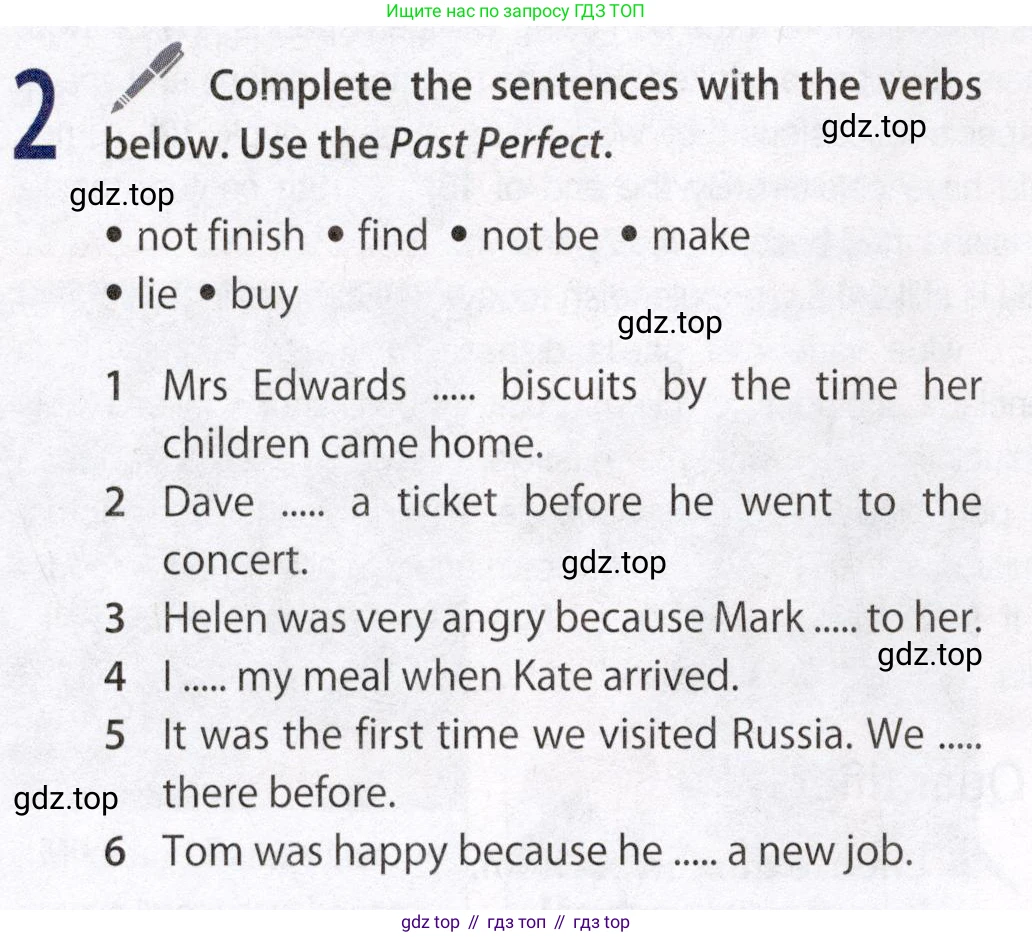 Английский язык (english), 8 класс Учебник (Student's book), авторы: Ваулина Юлия Евгеньевна (Vaulina Julia), Дули Дженни (Dooley Jenny), Подоляко Ольга Евгеньевна (Podolyako Olga), Эванс Вирджиния (Evans Virginia), издательство Просвещение, Москва, 2023, бирюзового цвета, страница 142, номер 2, Условие 2019-2022