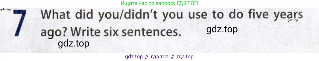 Английский язык (english), 8 класс Учебник (Student's book), авторы: Ваулина Юлия Евгеньевна (Vaulina Julia), Дули Дженни (Dooley Jenny), Подоляко Ольга Евгеньевна (Podolyako Olga), Эванс Вирджиния (Evans Virginia), издательство Просвещение, Москва, 2023, бирюзового цвета, страница 147, номер 7, Условие 2019-2022