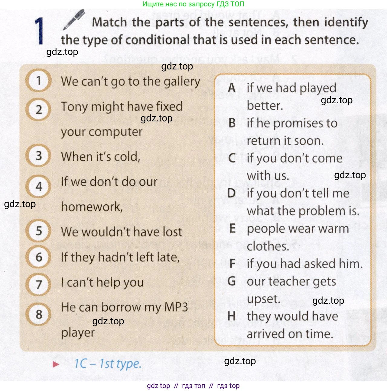 Английский язык (english), 8 класс Учебник (Student's book), авторы: Ваулина Юлия Евгеньевна (Vaulina Julia), Дули Дженни (Dooley Jenny), Подоляко Ольга Евгеньевна (Podolyako Olga), Эванс Вирджиния (Evans Virginia), издательство Просвещение, Москва, 2023, бирюзового цвета, страница 152, номер 1, Условие 2019-2022