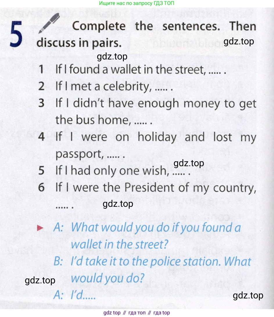 Английский язык (english), 8 класс Учебник (Student's book), авторы: Ваулина Юлия Евгеньевна (Vaulina Julia), Дули Дженни (Dooley Jenny), Подоляко Ольга Евгеньевна (Podolyako Olga), Эванс Вирджиния (Evans Virginia), издательство Просвещение, Москва, 2023, бирюзового цвета, страница 152, номер 5, Условие 2019-2022