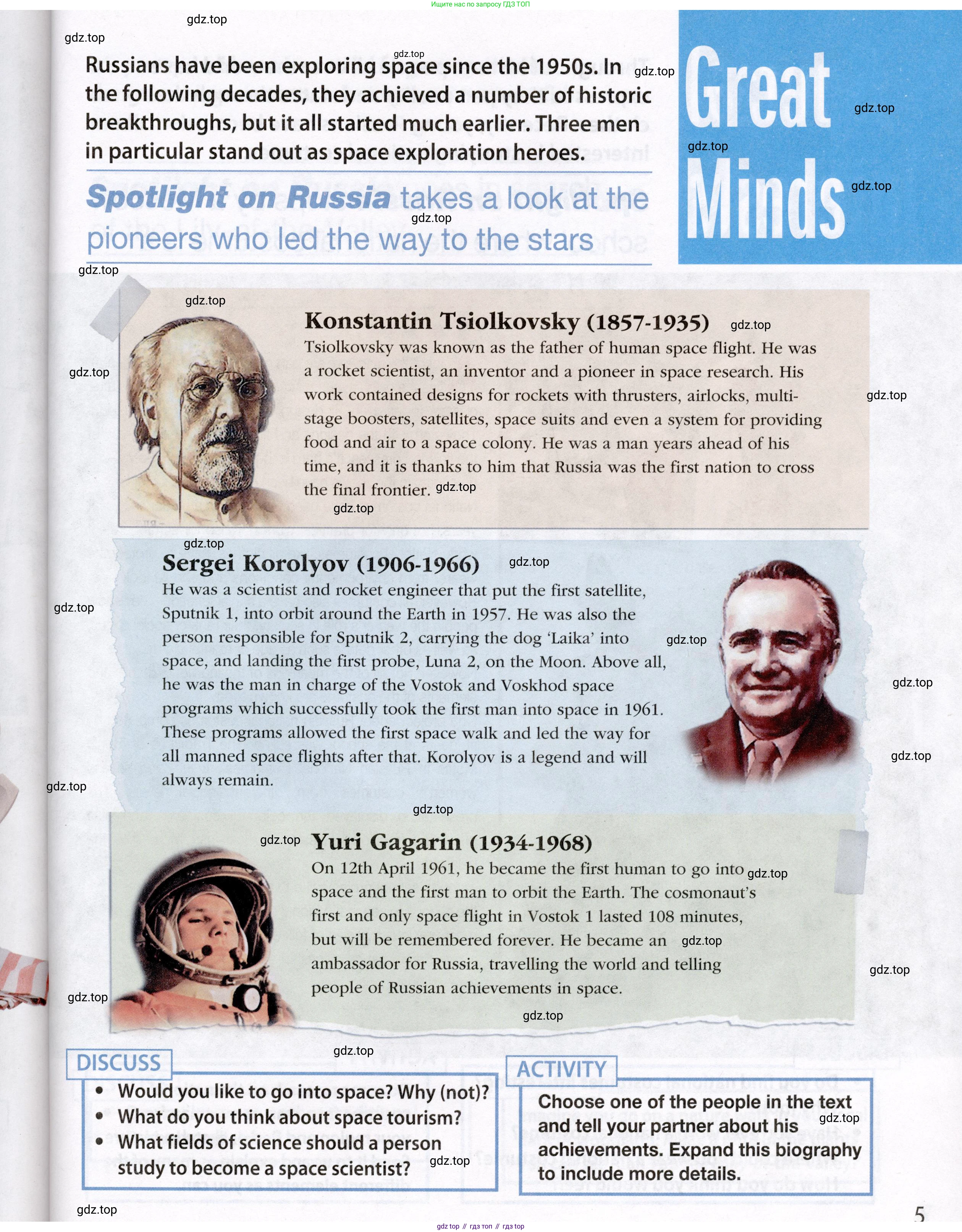 Английский язык (english), 8 класс Учебник (Student's book), авторы: Ваулина Юлия Евгеньевна (Vaulina Julia), Дули Дженни (Dooley Jenny), Подоляко Ольга Евгеньевна (Podolyako Olga), Эванс Вирджиния (Evans Virginia), издательство Просвещение, Москва, 2023, бирюзового цвета, страница 162, Условие 2019-2022
