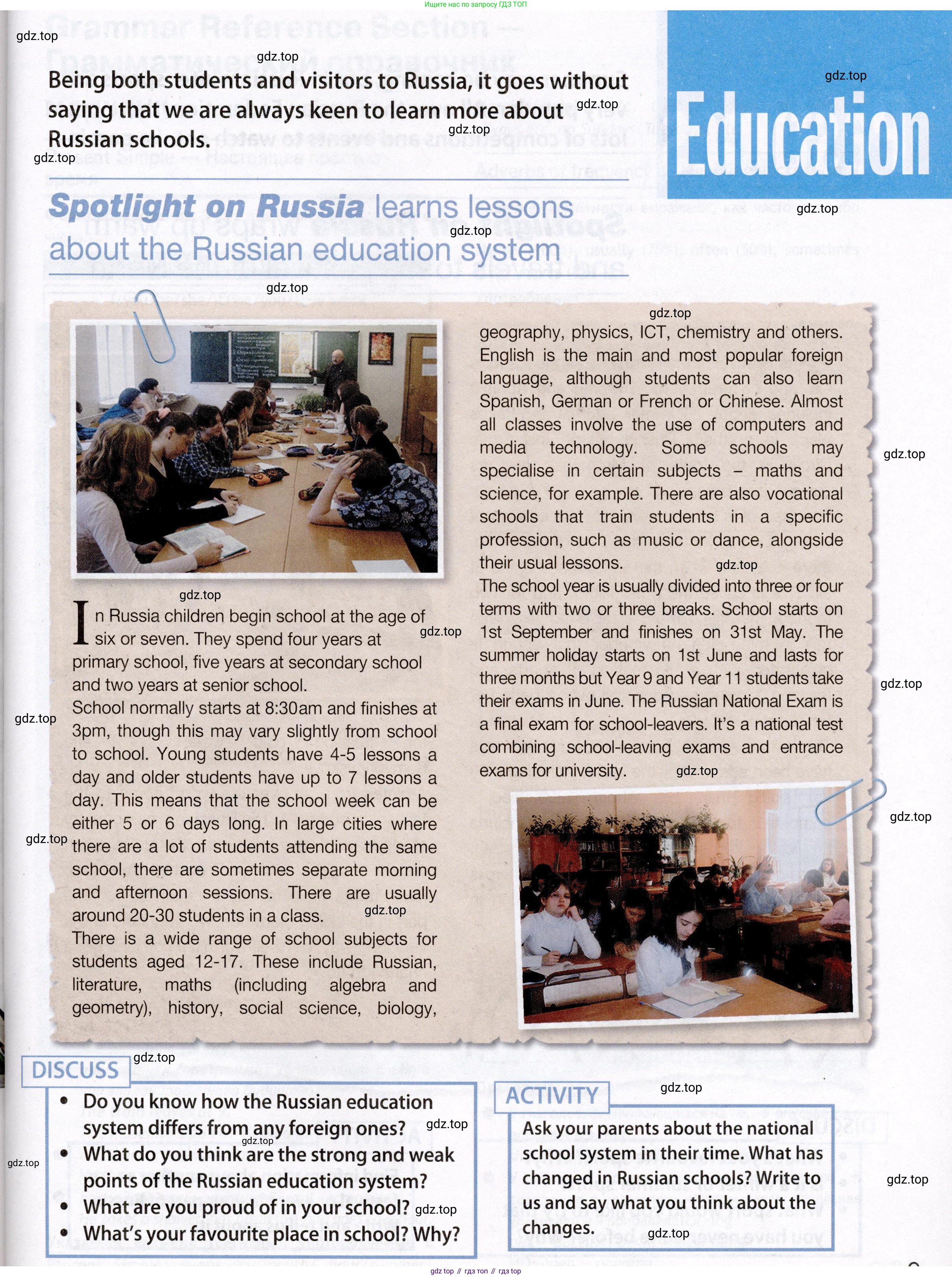 Английский язык (english), 8 класс Учебник (Student's book), авторы: Ваулина Юлия Евгеньевна (Vaulina Julia), Дули Дженни (Dooley Jenny), Подоляко Ольга Евгеньевна (Podolyako Olga), Эванс Вирджиния (Evans Virginia), издательство Просвещение, Москва, 2023, бирюзового цвета, страница 166, Условие 2019-2022
