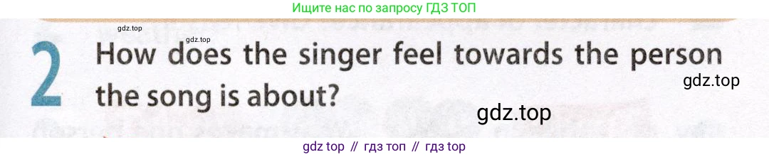 Английский язык (english), 8 класс Учебник (Student's book), авторы: Ваулина Юлия Евгеньевна (Vaulina Julia), Дули Дженни (Dooley Jenny), Подоляко Ольга Евгеньевна (Podolyako Olga), Эванс Вирджиния (Evans Virginia), издательство Просвещение, Москва, 2023, бирюзового цвета, страница 155, номер 2, Условие 2019-2022
