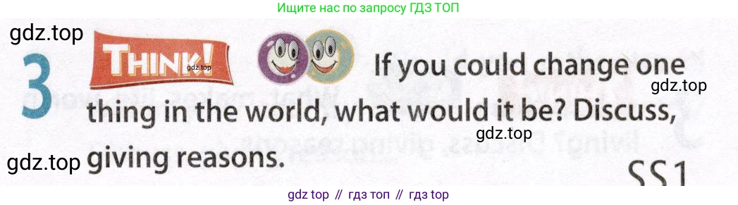 Английский язык (english), 8 класс Учебник (Student's book), авторы: Ваулина Юлия Евгеньевна (Vaulina Julia), Дули Дженни (Dooley Jenny), Подоляко Ольга Евгеньевна (Podolyako Olga), Эванс Вирджиния (Evans Virginia), издательство Просвещение, Москва, 2023, бирюзового цвета, страница 155, номер 3, Условие 2019-2022