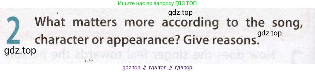 Английский язык (english), 8 класс Учебник (Student's book), авторы: Ваулина Юлия Евгеньевна (Vaulina Julia), Дули Дженни (Dooley Jenny), Подоляко Ольга Евгеньевна (Podolyako Olga), Эванс Вирджиния (Evans Virginia), издательство Просвещение, Москва, 2023, бирюзового цвета, страница 156, номер 2, Условие 2019-2022