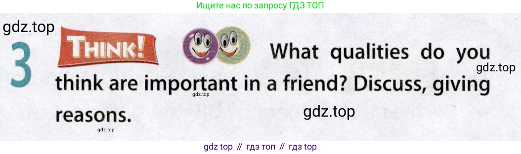 Английский язык (english), 8 класс Учебник (Student's book), авторы: Ваулина Юлия Евгеньевна (Vaulina Julia), Дули Дженни (Dooley Jenny), Подоляко Ольга Евгеньевна (Podolyako Olga), Эванс Вирджиния (Evans Virginia), издательство Просвещение, Москва, 2023, бирюзового цвета, страница 157, номер 3, Условие 2019-2022