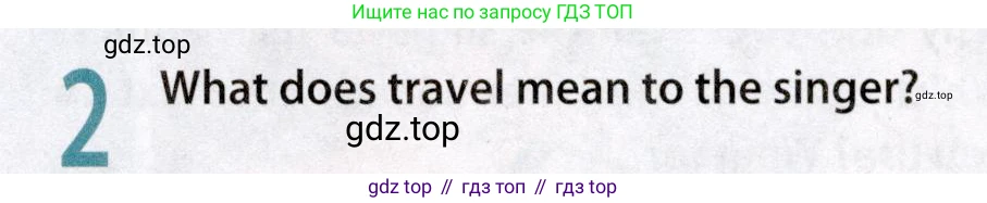 Английский язык (english), 8 класс Учебник (Student's book), авторы: Ваулина Юлия Евгеньевна (Vaulina Julia), Дули Дженни (Dooley Jenny), Подоляко Ольга Евгеньевна (Podolyako Olga), Эванс Вирджиния (Evans Virginia), издательство Просвещение, Москва, 2023, бирюзового цвета, страница 157, номер 2, Условие 2019-2022