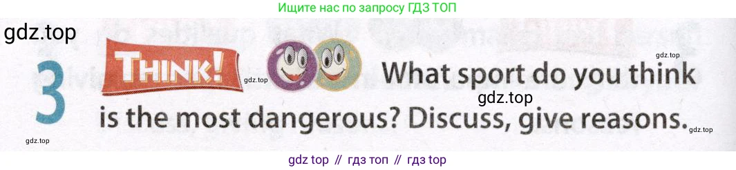 Английский язык (english), 8 класс Учебник (Student's book), авторы: Ваулина Юлия Евгеньевна (Vaulina Julia), Дули Дженни (Dooley Jenny), Подоляко Ольга Евгеньевна (Podolyako Olga), Эванс Вирджиния (Evans Virginia), издательство Просвещение, Москва, 2023, бирюзового цвета, страница 158, номер 3, Условие 2019-2022