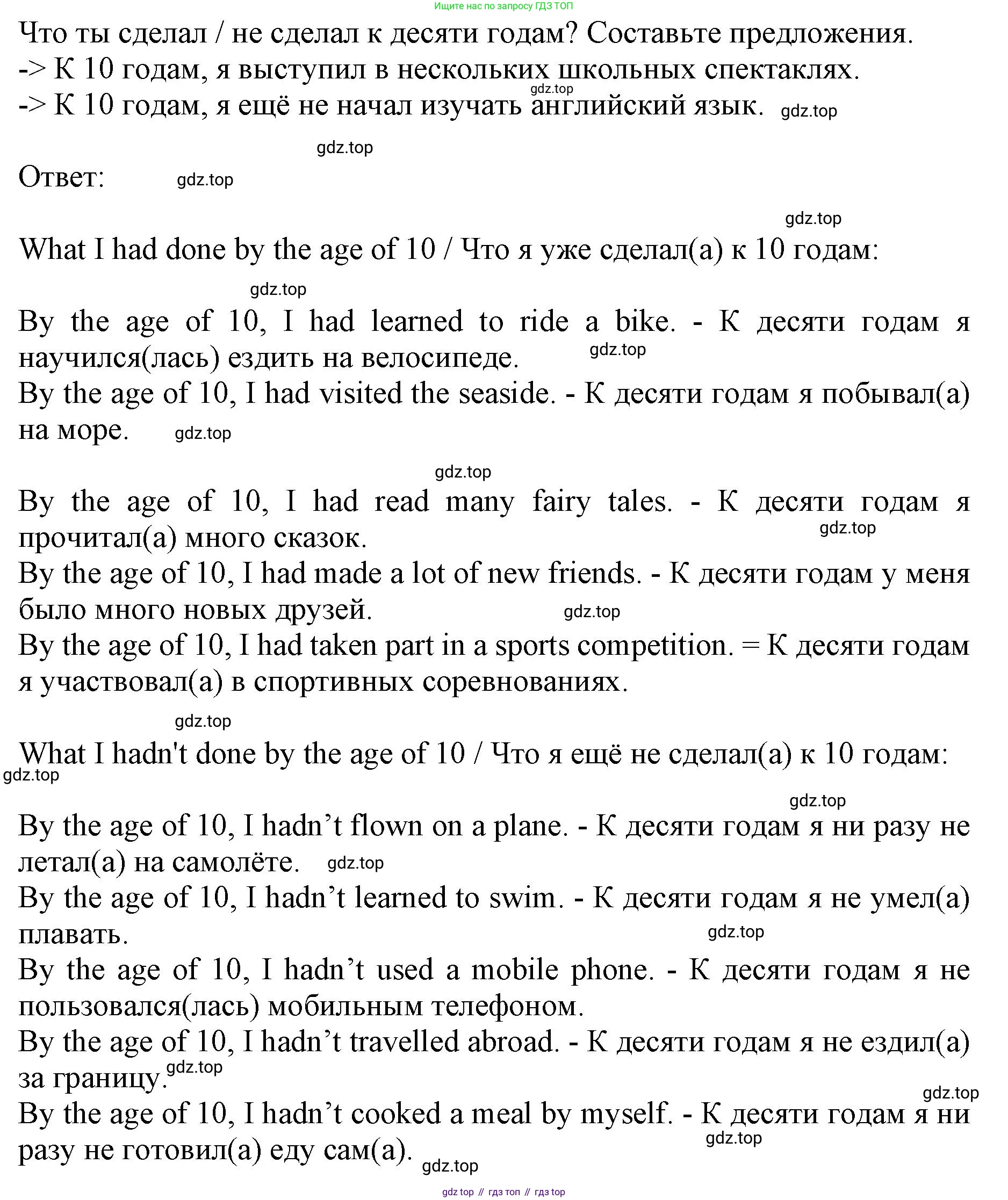 Английский язык (english), 8 класс Учебник (Student's book), авторы: Ваулина Юлия Евгеньевна (Vaulina Julia), Дули Дженни (Dooley Jenny), Подоляко Ольга Евгеньевна (Podolyako Olga), Эванс Вирджиния (Evans Virginia), издательство Просвещение, Москва, 2023, бирюзового цвета, страница 46, номер 3, Решение 2019-2022
