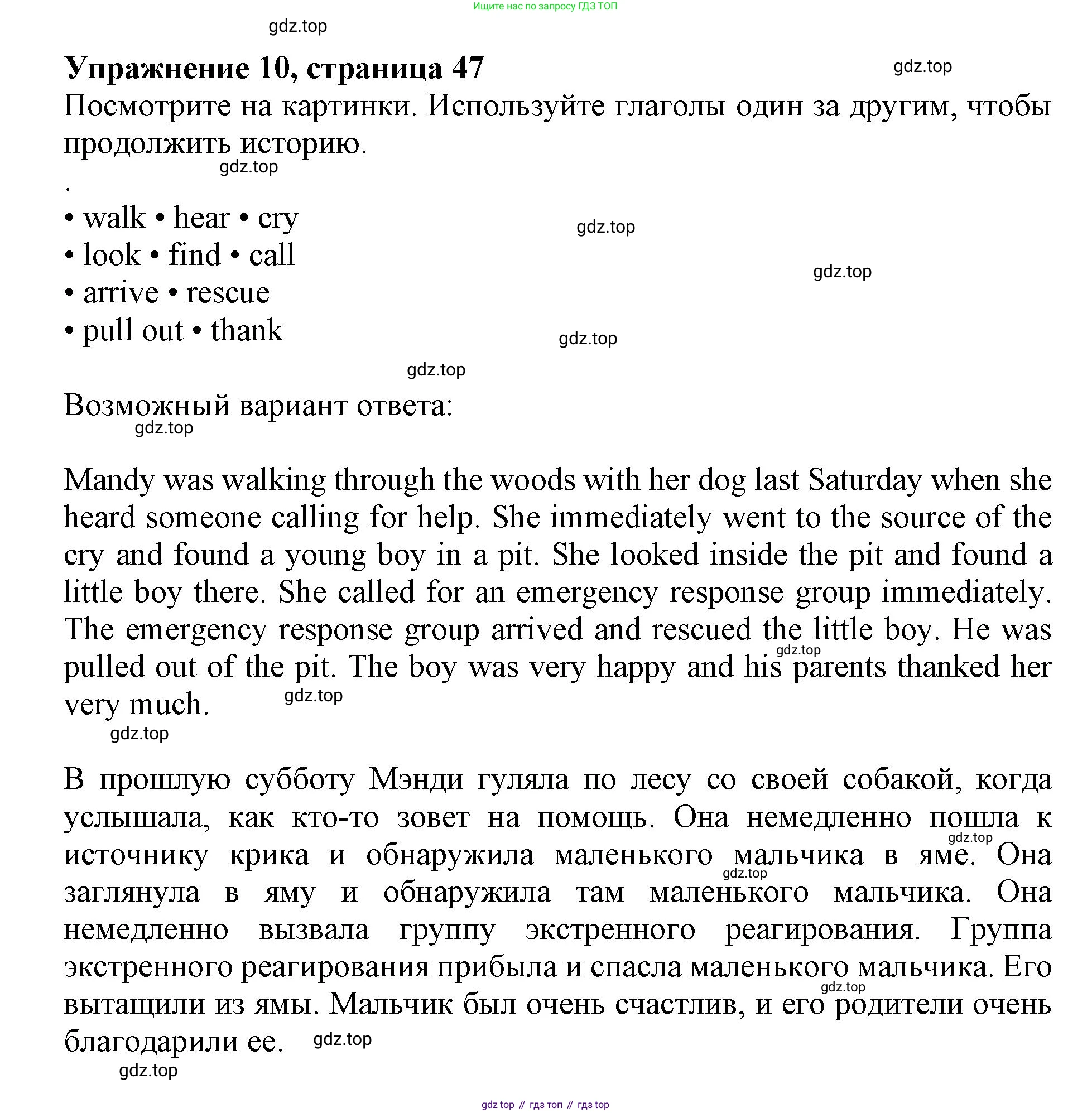 Английский язык (english), 8 класс Учебник (Student's book), авторы: Ваулина Юлия Евгеньевна (Vaulina Julia), Дули Дженни (Dooley Jenny), Подоляко Ольга Евгеньевна (Podolyako Olga), Эванс Вирджиния (Evans Virginia), издательство Просвещение, Москва, 2023, бирюзового цвета, страница 47, номер 9, Решение 2019-2022