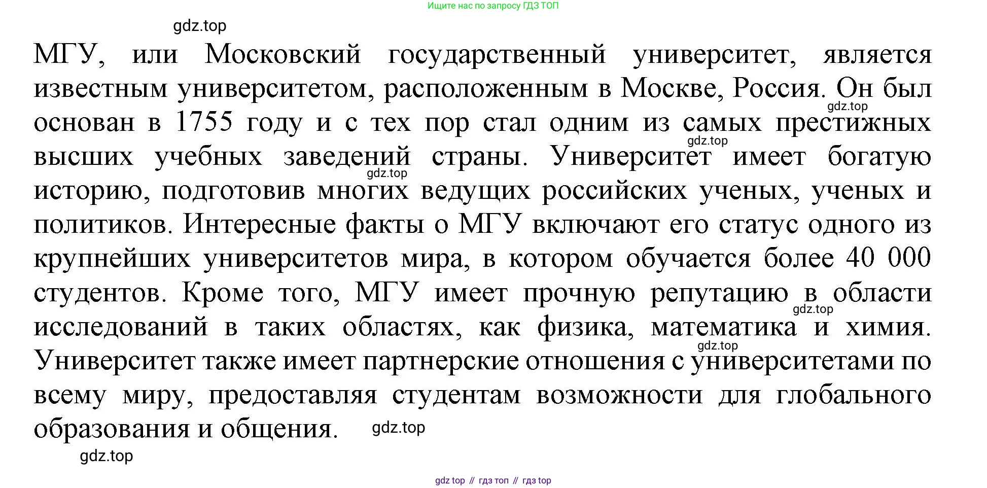 Английский язык (english), 8 класс Учебник (Student's book), авторы: Ваулина Юлия Евгеньевна (Vaulina Julia), Дули Дженни (Dooley Jenny), Подоляко Ольга Евгеньевна (Podolyako Olga), Эванс Вирджиния (Evans Virginia), издательство Просвещение, Москва, 2023, бирюзового цвета, страница 117, номер 6, Решение 2019-2022 (продолжение 2)