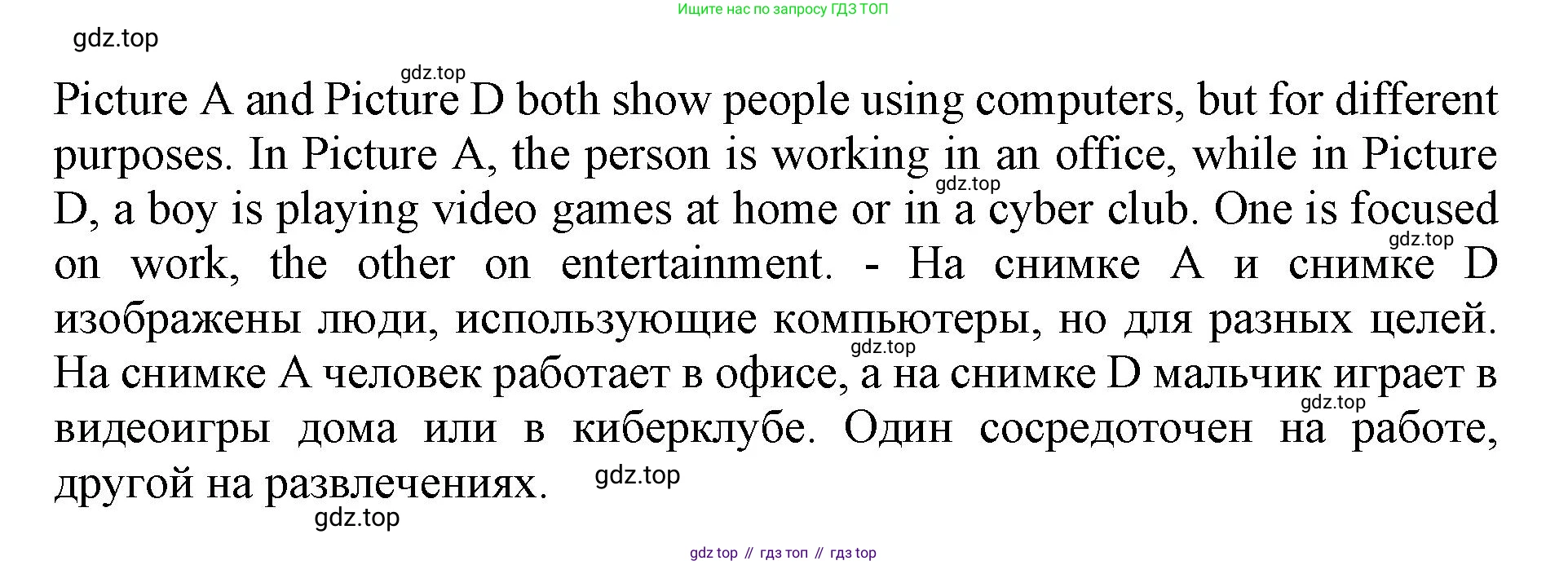 Английский язык (english), 8 класс Учебник (Student's book), авторы: Ваулина Юлия Евгеньевна (Vaulina Julia), Дули Дженни (Dooley Jenny), Подоляко Ольга Евгеньевна (Podolyako Olga), Эванс Вирджиния (Evans Virginia), издательство Просвещение, Москва, 2023, бирюзового цвета, страница 118, номер 1, Решение 2019-2022 (продолжение 2)