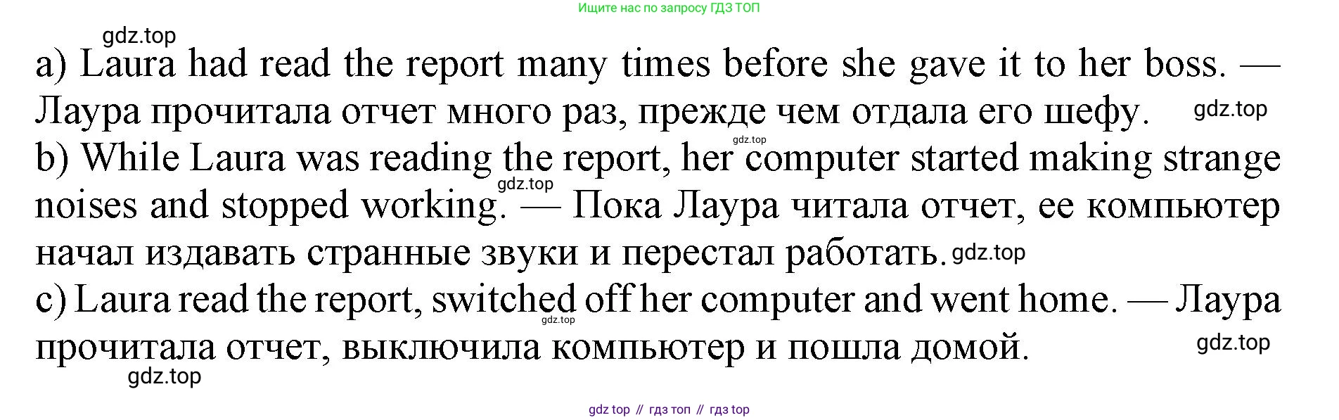 Английский язык (english), 8 класс Учебник (Student's book), авторы: Ваулина Юлия Евгеньевна (Vaulina Julia), Дули Дженни (Dooley Jenny), Подоляко Ольга Евгеньевна (Podolyako Olga), Эванс Вирджиния (Evans Virginia), издательство Просвещение, Москва, 2023, бирюзового цвета, страница 142, номер 6, Решение 2019-2022 (продолжение 2)
