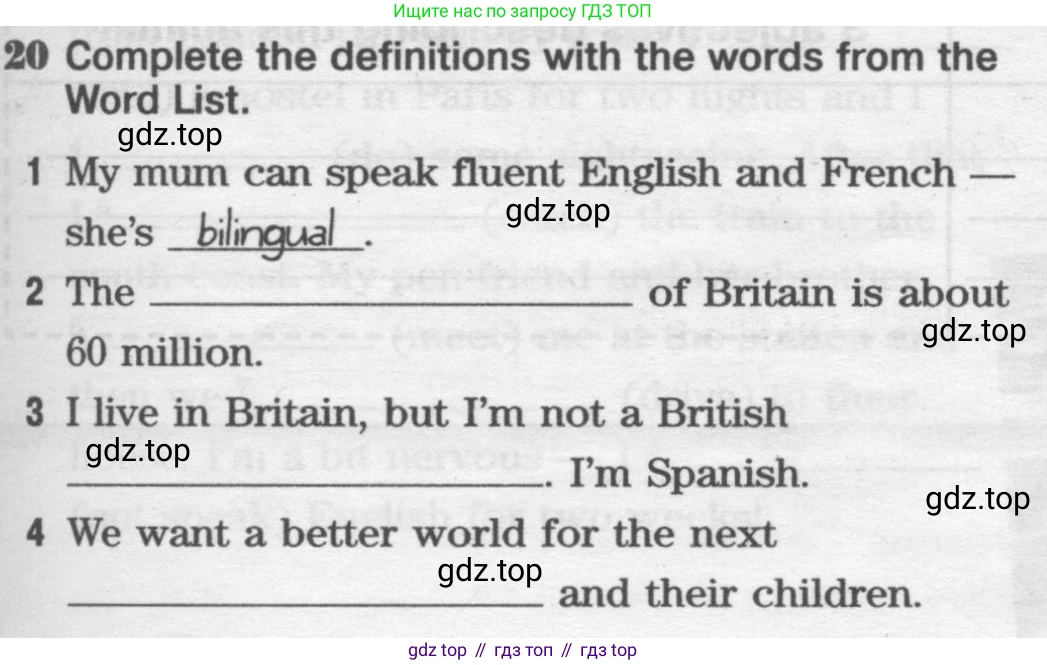 Английский язык (english), 8 класс Рабочая тетрадь (workbook), авторы: Вербицкая Мария Валерьевна (Verbitskaya Maria), Уайт Линдсей (Lindsay White), Фрикер Род (Fricker Rod), Миндрул Ольга Сергеевна (Mindrul Olga), Нечаева Екатерина Николаевна (Nechaeva Ekaterina), издательство Просвещение, Москва, 2017, белого цвета, страница 20