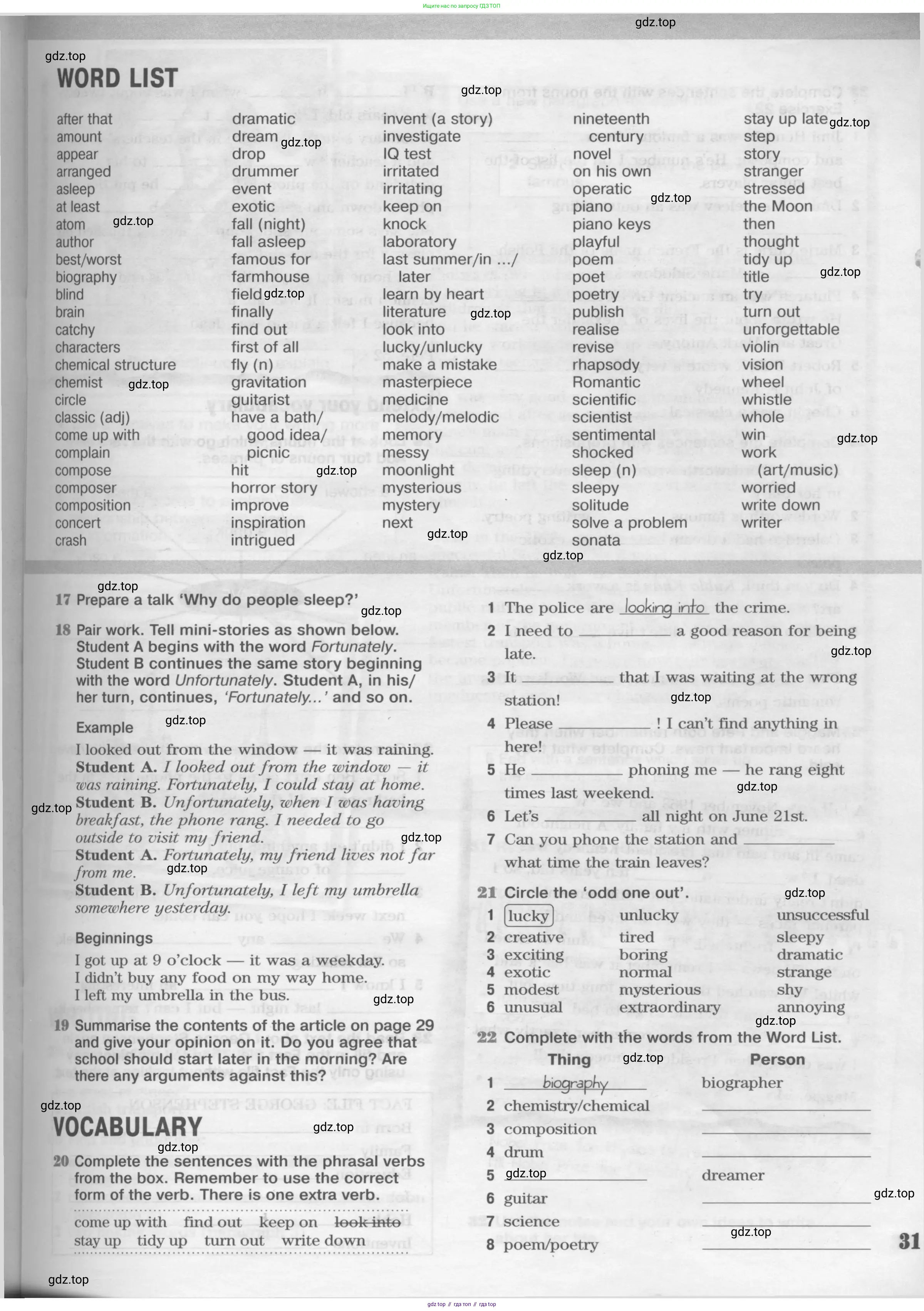Английский язык (english), 8 класс Рабочая тетрадь (workbook), авторы: Вербицкая Мария Валерьевна (Verbitskaya Maria), Уайт Линдсей (Lindsay White), Фрикер Род (Fricker Rod), Миндрул Ольга Сергеевна (Mindrul Olga), Нечаева Екатерина Николаевна (Nechaeva Ekaterina), издательство Просвещение, Москва, 2017, белого цвета, страница 31